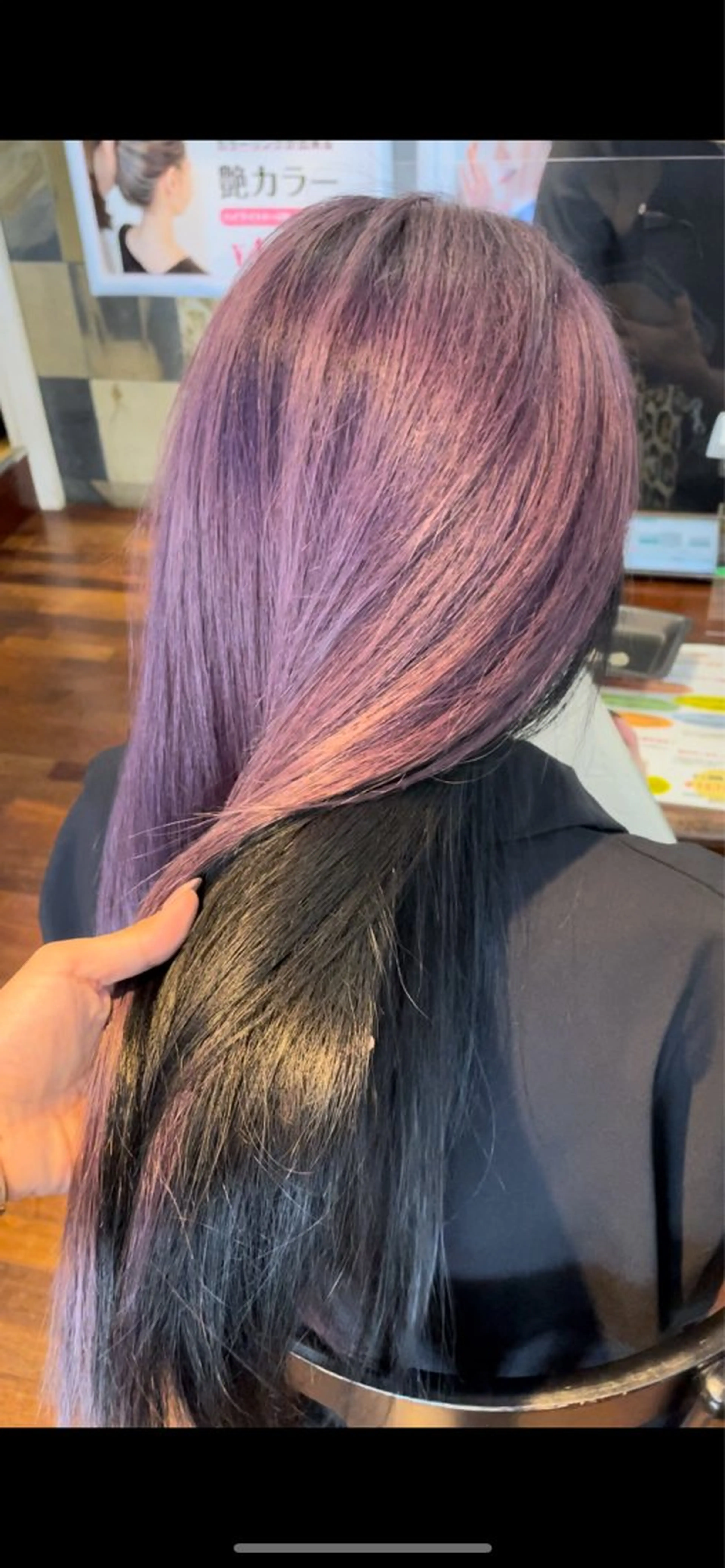 ロング カラー 黒髪 ブリーチ パープルカラー 福見 美保のヘアスタイル
