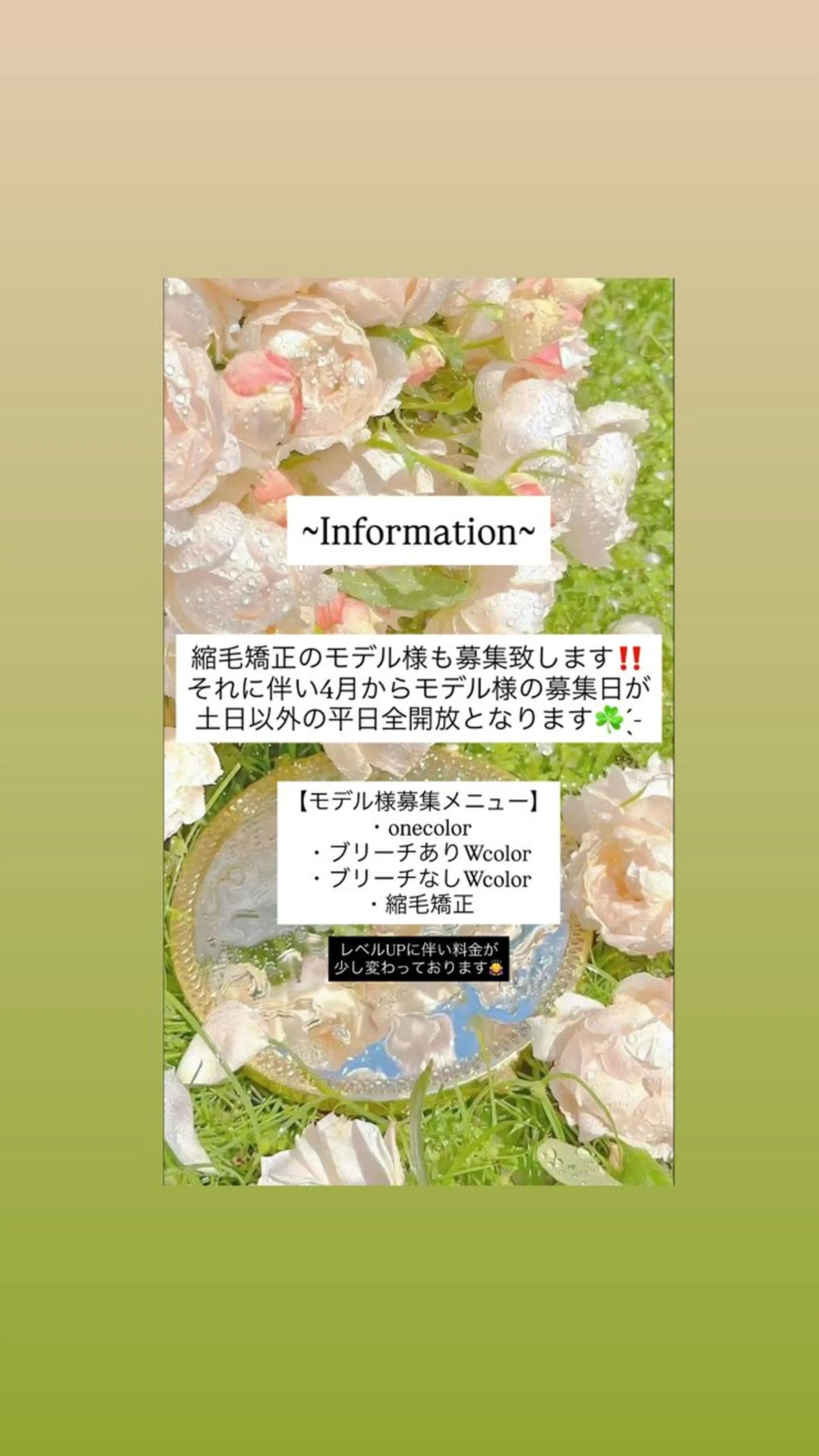 ロング カラー ヘアアレンジ ヘアカラー トリートメント 韓国透明感🇰🇷 SAKURAのヘアスタイル