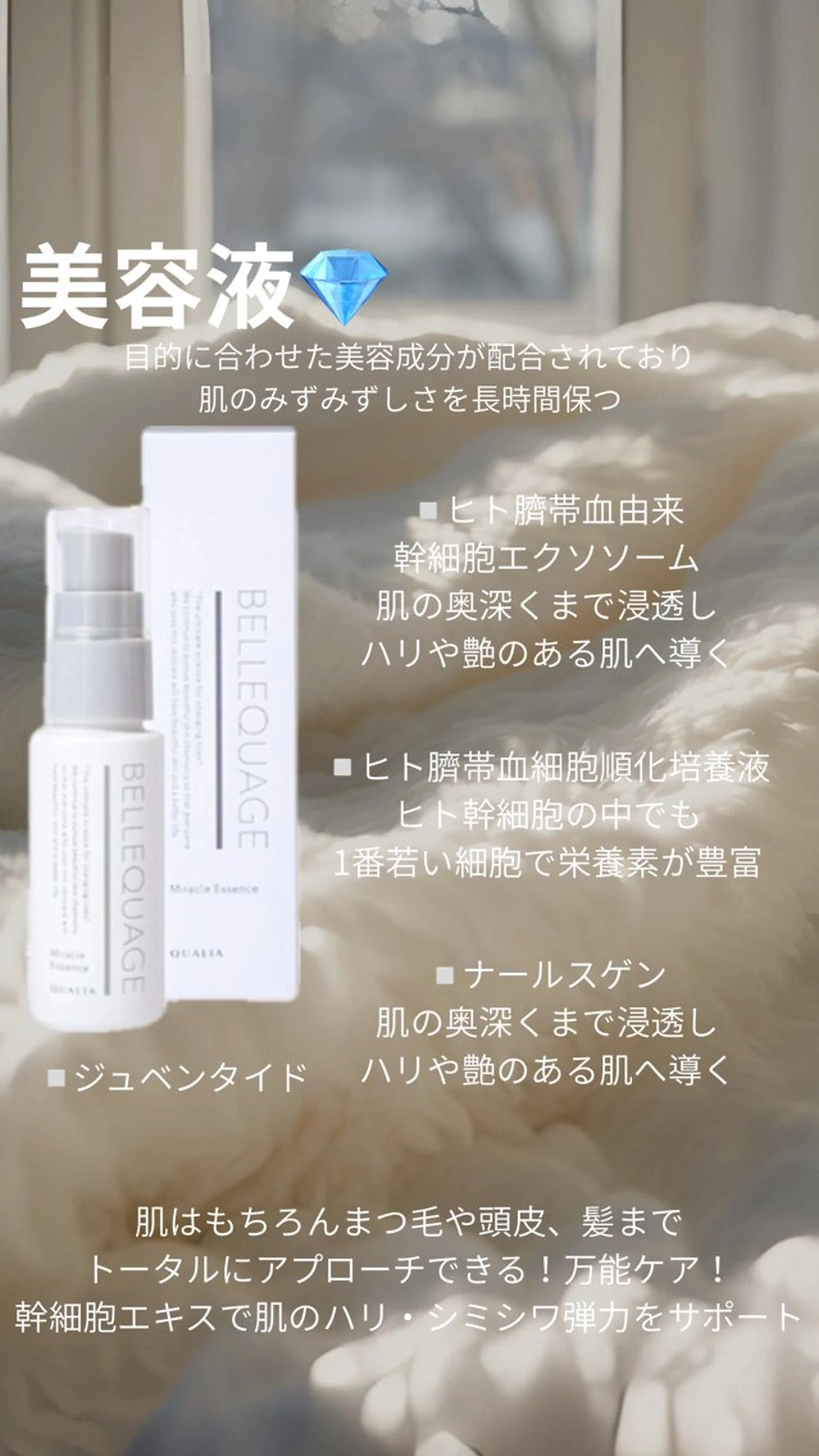 エステ リラク relaxation salon　myuのエステ・リラクイメージ