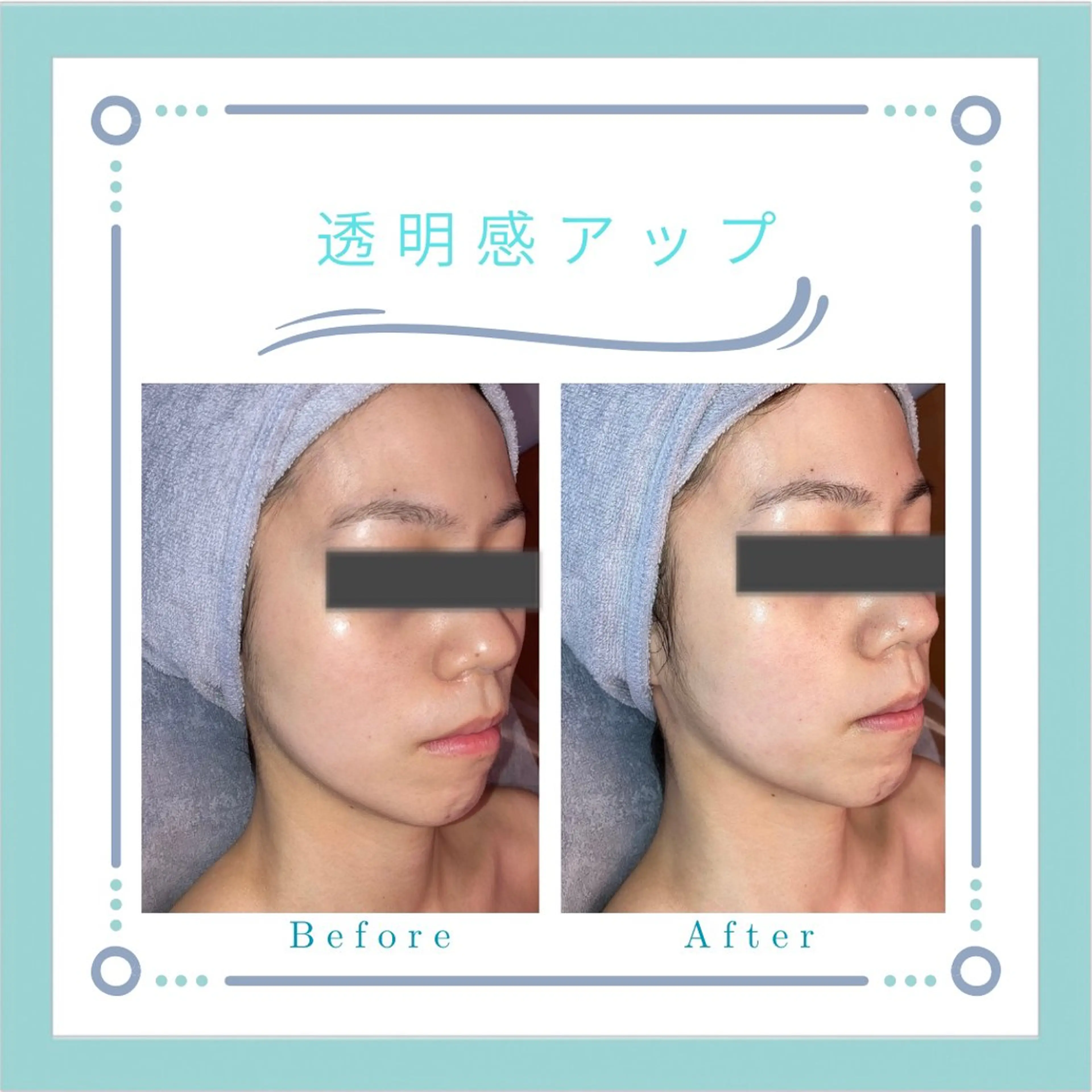 フェイシャルエステLe・Ciel所属・Le・Ciel フェイシャル&ボディのエステ・リラクイメージ