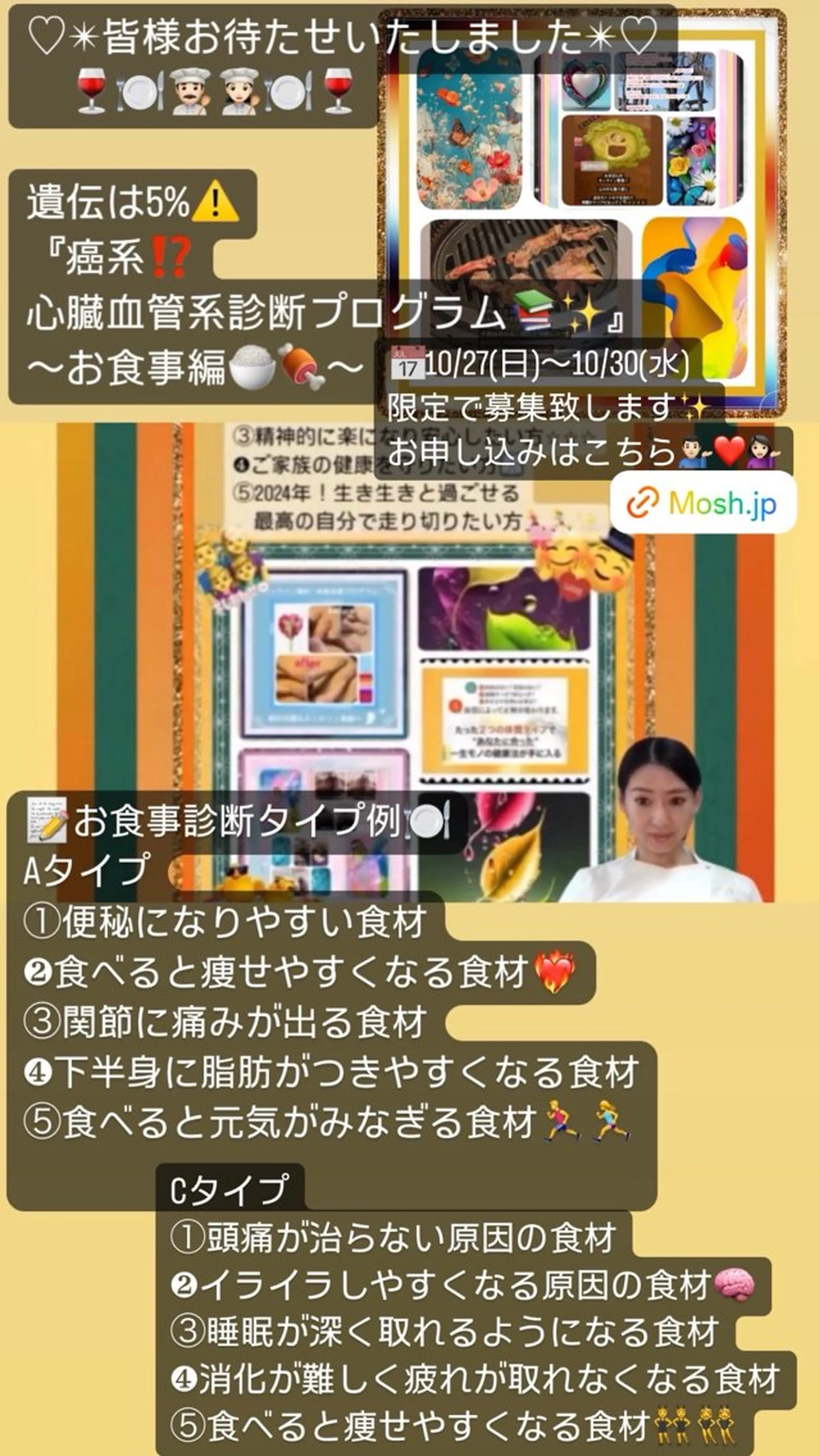 美容整体サロンMikie所属・小沼 美希恵のその他イメージ