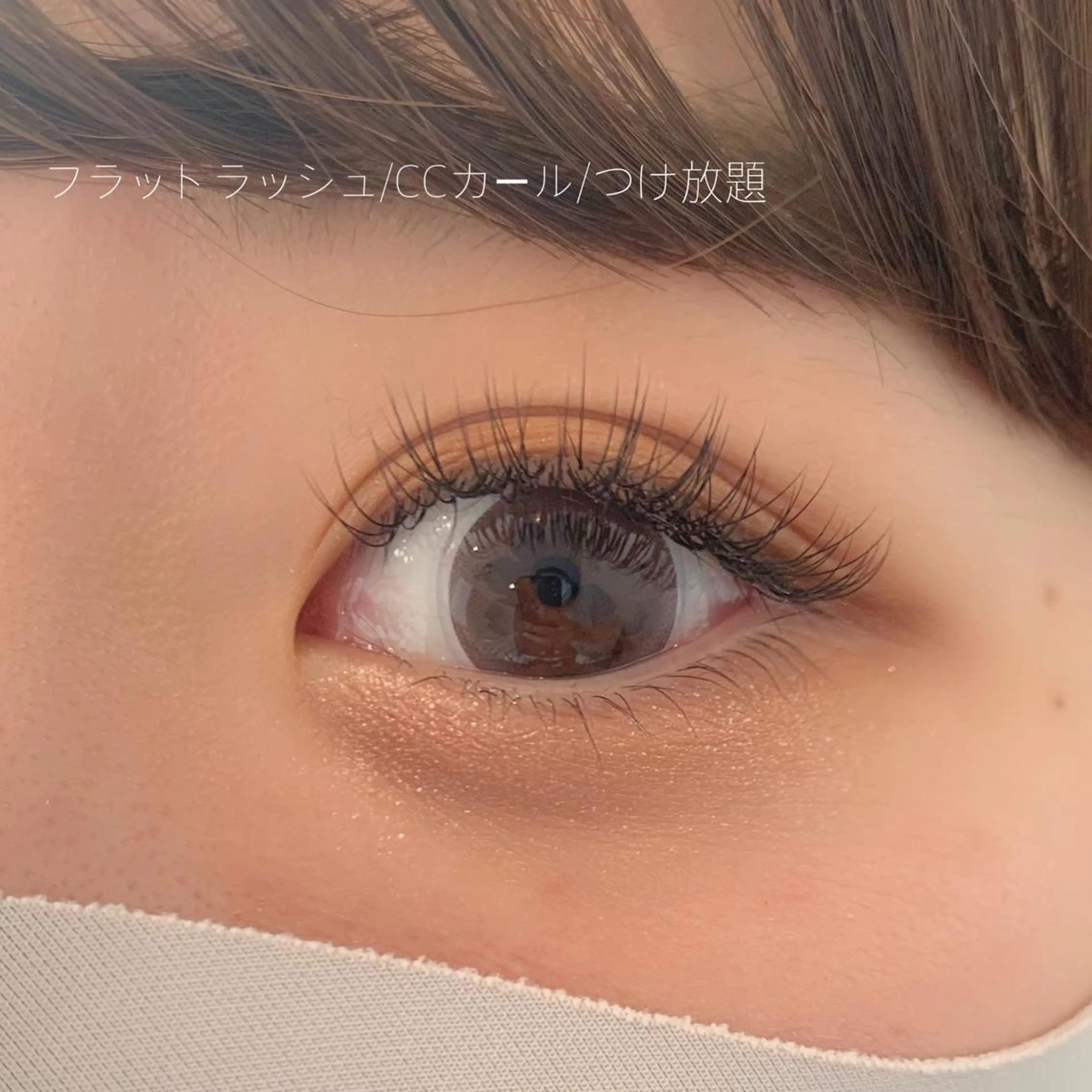 マツエク・マツパ GO TODAY SHAiRE SALON Vellmie店所属・吉祥寺kasumi 🌛eye/browのマツエク・マツパデザイン