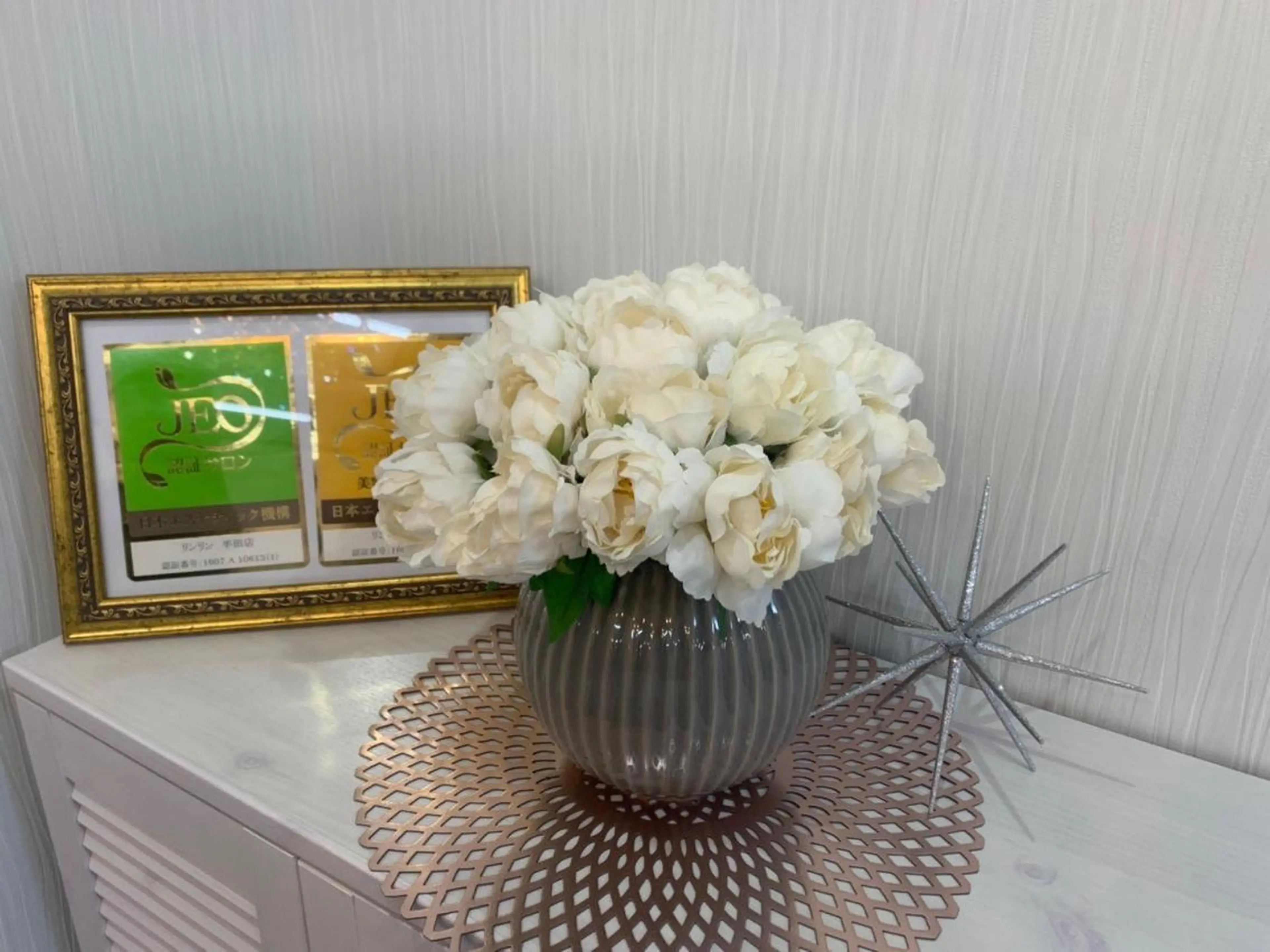 リンリン 半田 エキチカサロンのエステ・リラクイメージ