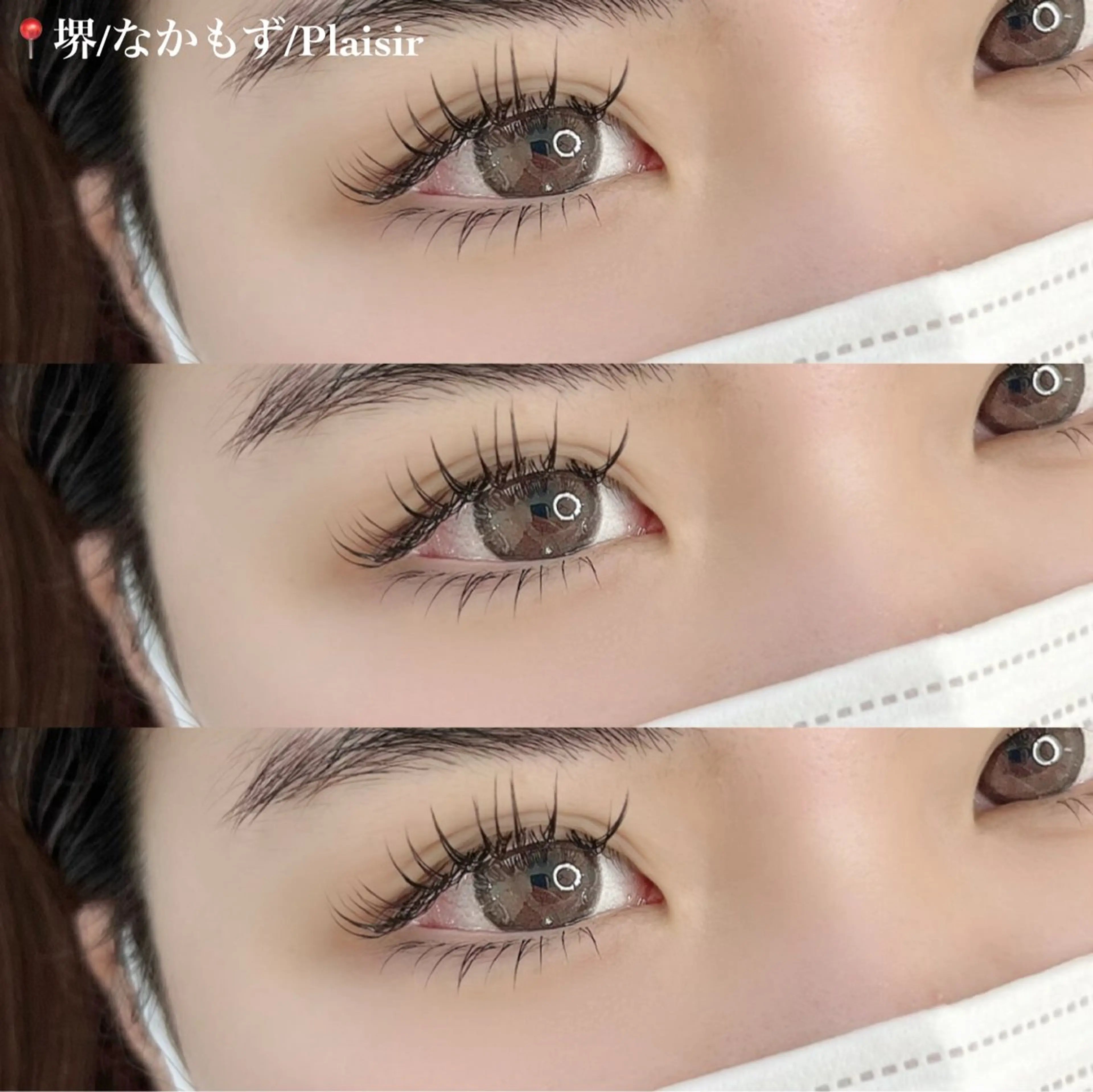 【まつエク】超軽量フラットラッシュ💞160本まで‼︎上下振り分け可能✨他店オフ込みの写真