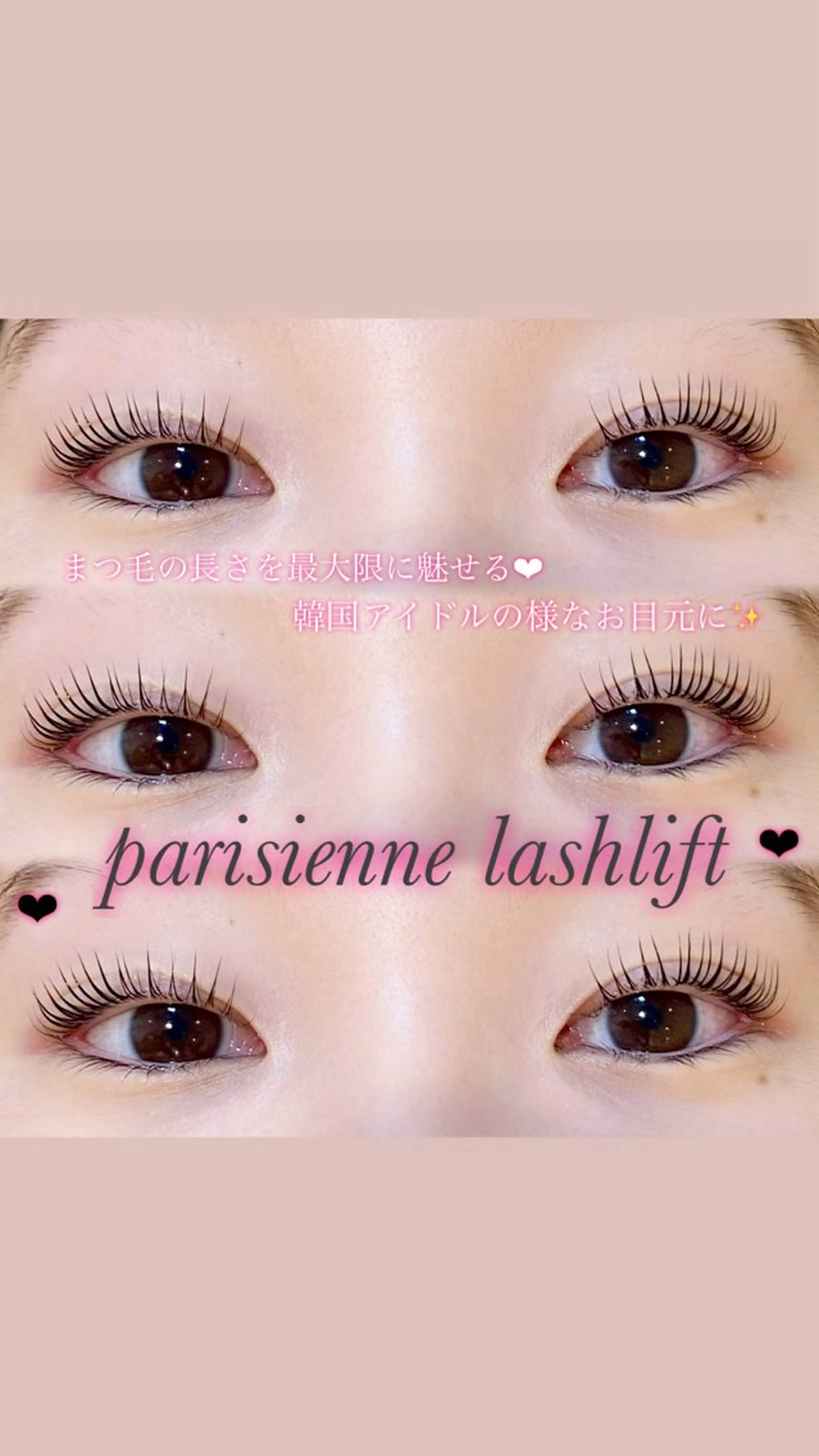 マツエク・マツパ Rin 🩷の眉毛・アイブロウイメージ