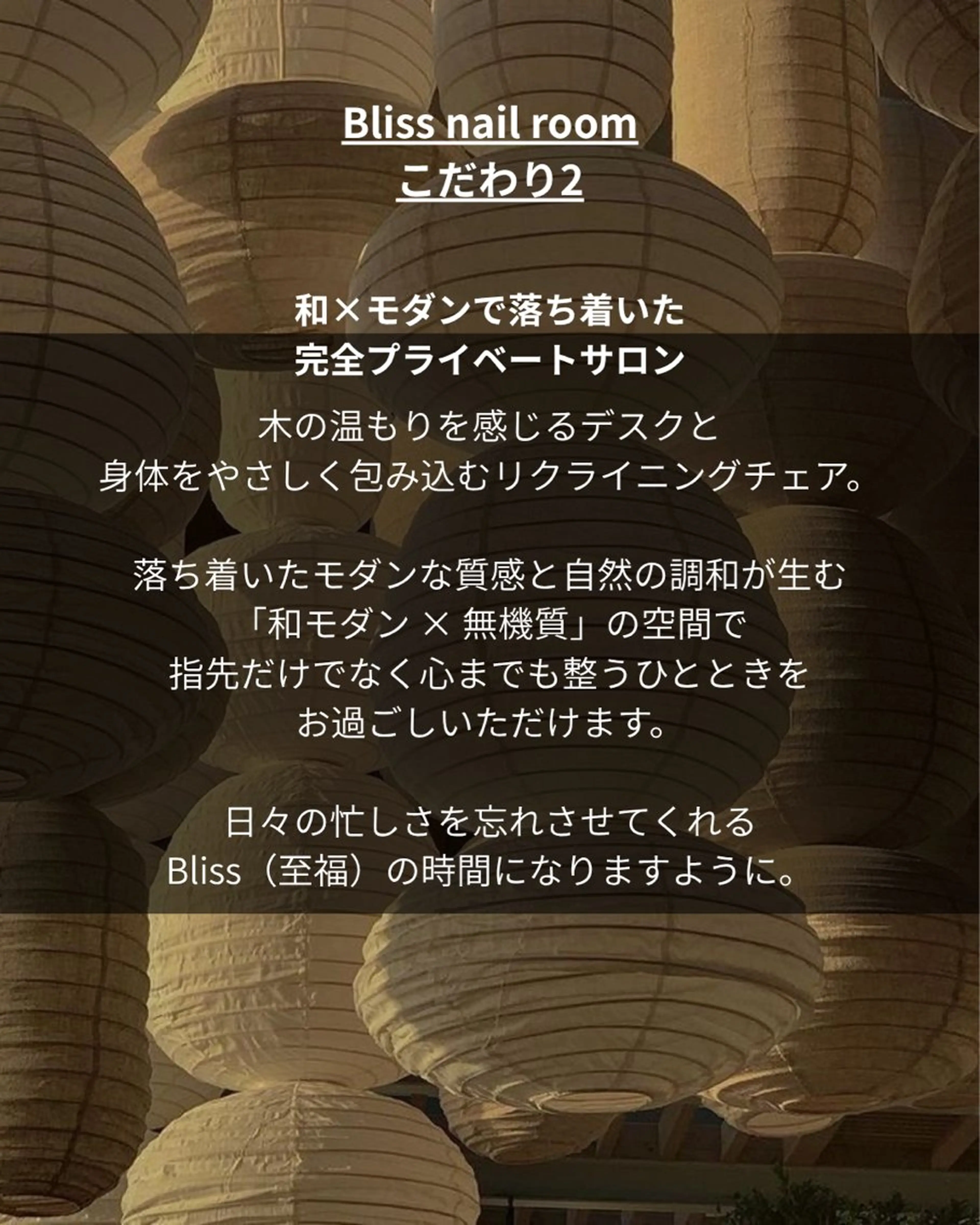 Bliss  nail  room所属・bliss nail room山岸のネイルデザイン