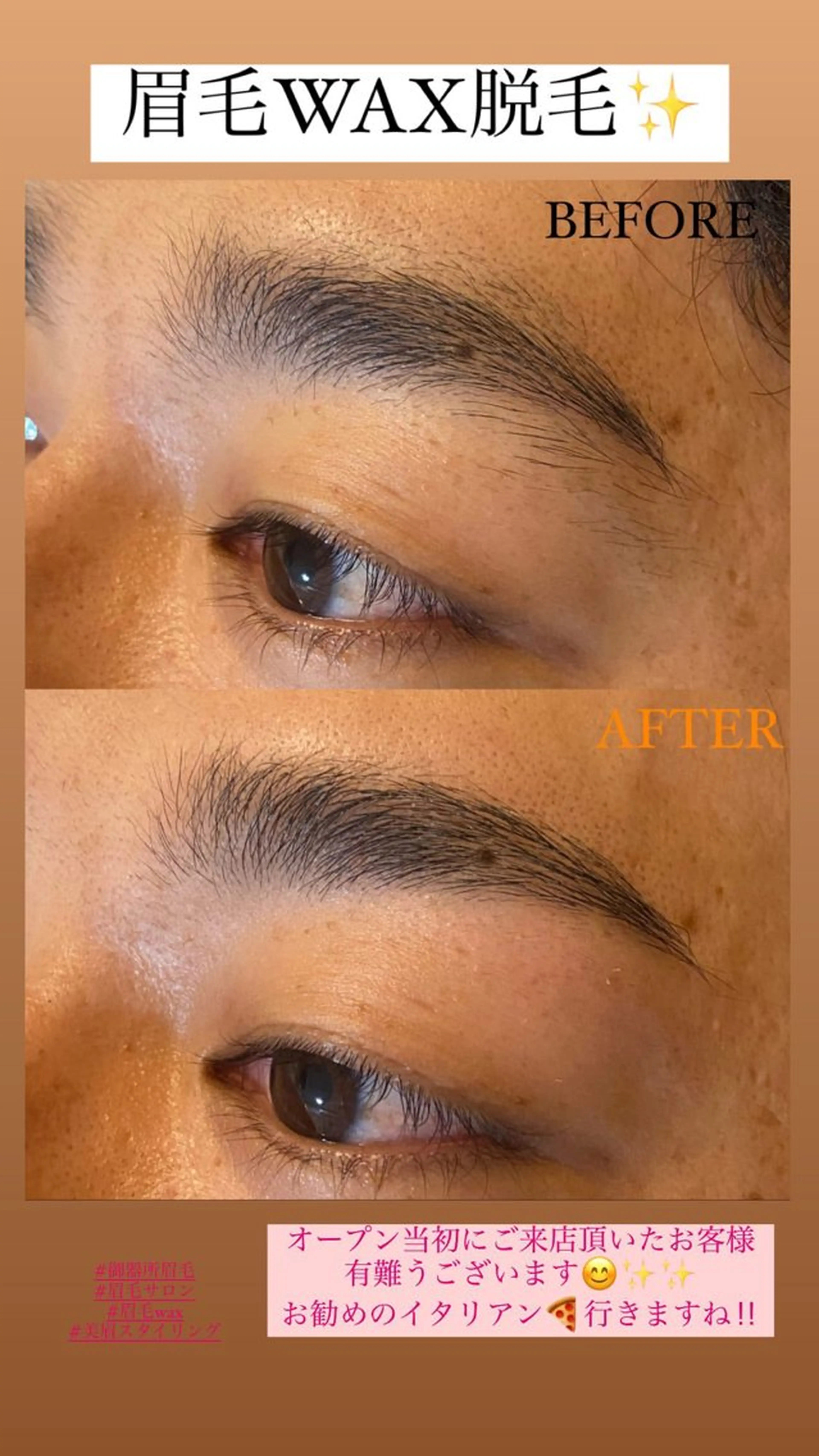 ワックス脱毛 Salon de Lino 御器所のエステ・リラクイメージ