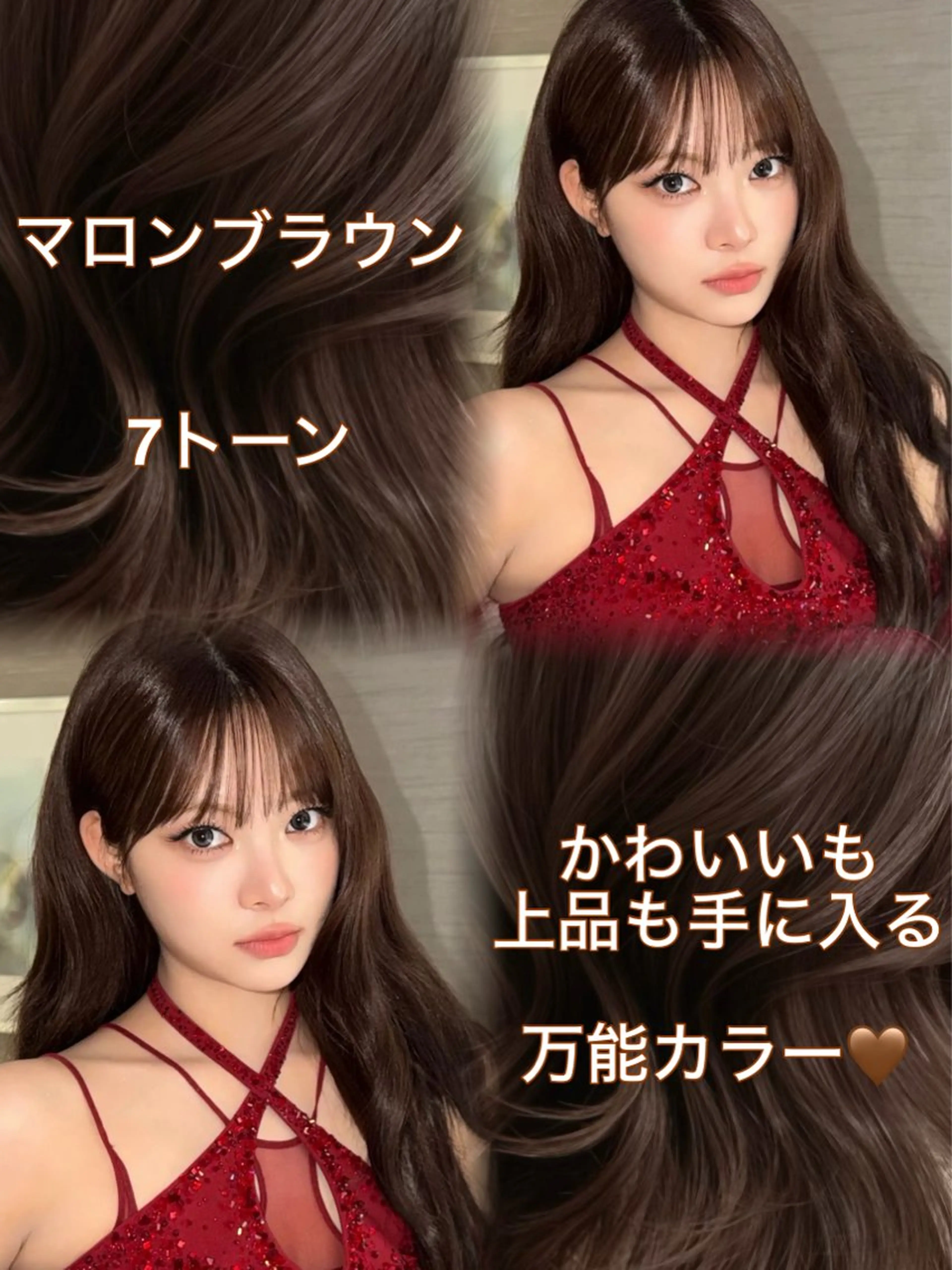 セミロング カラー カット ヘアカラー トリートメント 新宿/韓国レイヤー 髪質改善カラー/角所のヘアスタイル