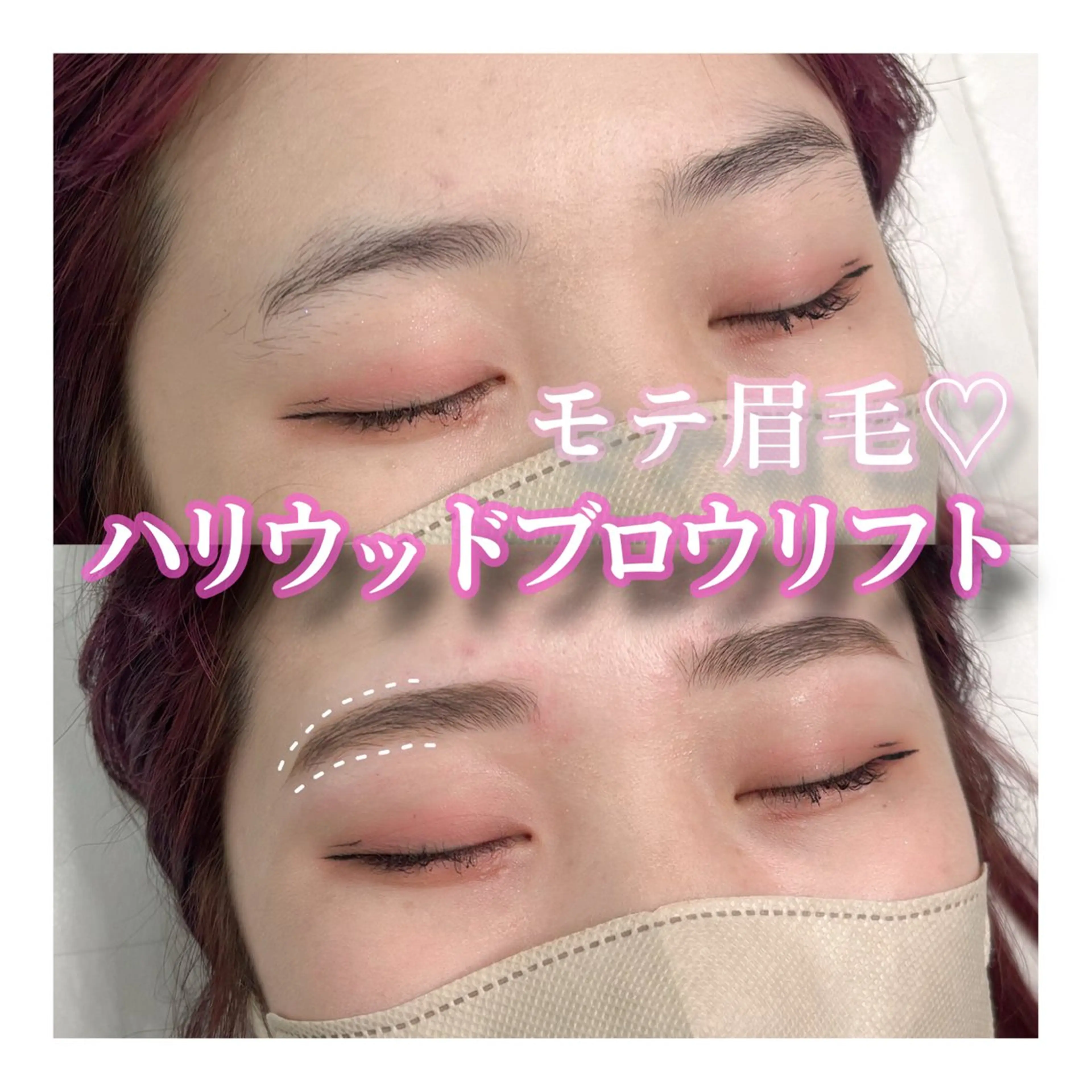 アイブロウ jiem5 𝐦𝐚𝐧𝐚🎀のマツエク・マツパデザイン