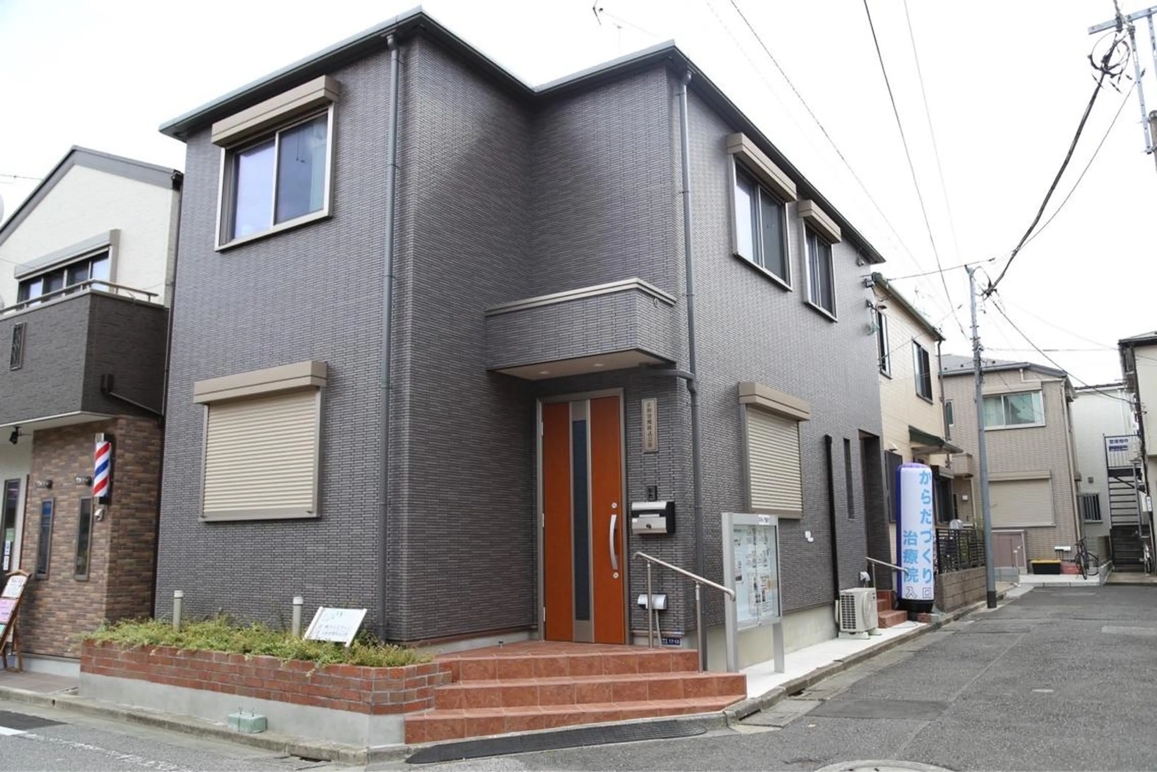 からだづくり東新小岩院所属・からだづくり🌿 東新小岩院のエステ・リラクイメージ