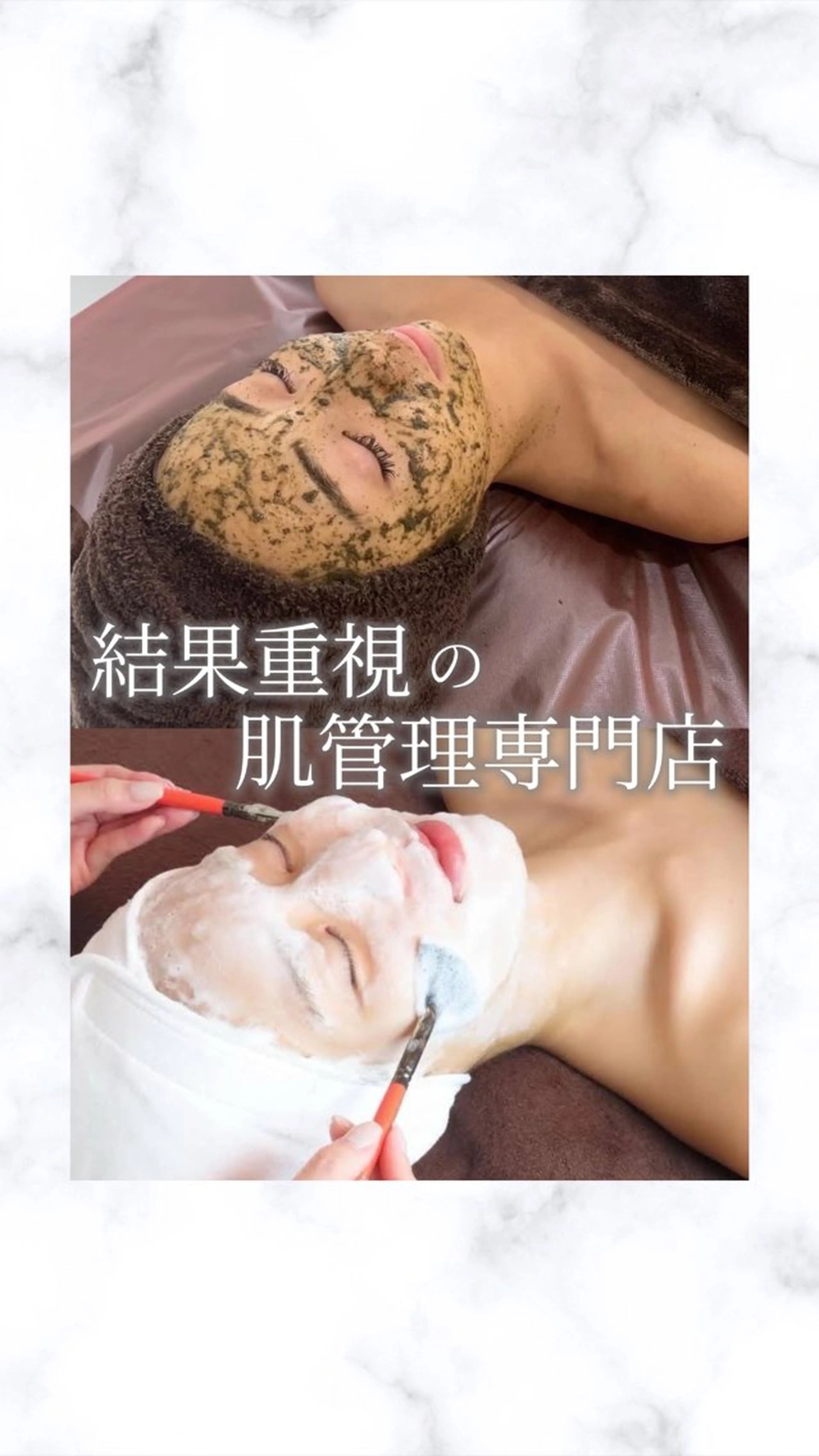 毛穴・ニキビケア　ハーブピーリング【肌管理専門店】WHITE AQUA鳳店所属・ホワイトアクア 鳳店のエステ・リラクイメージ