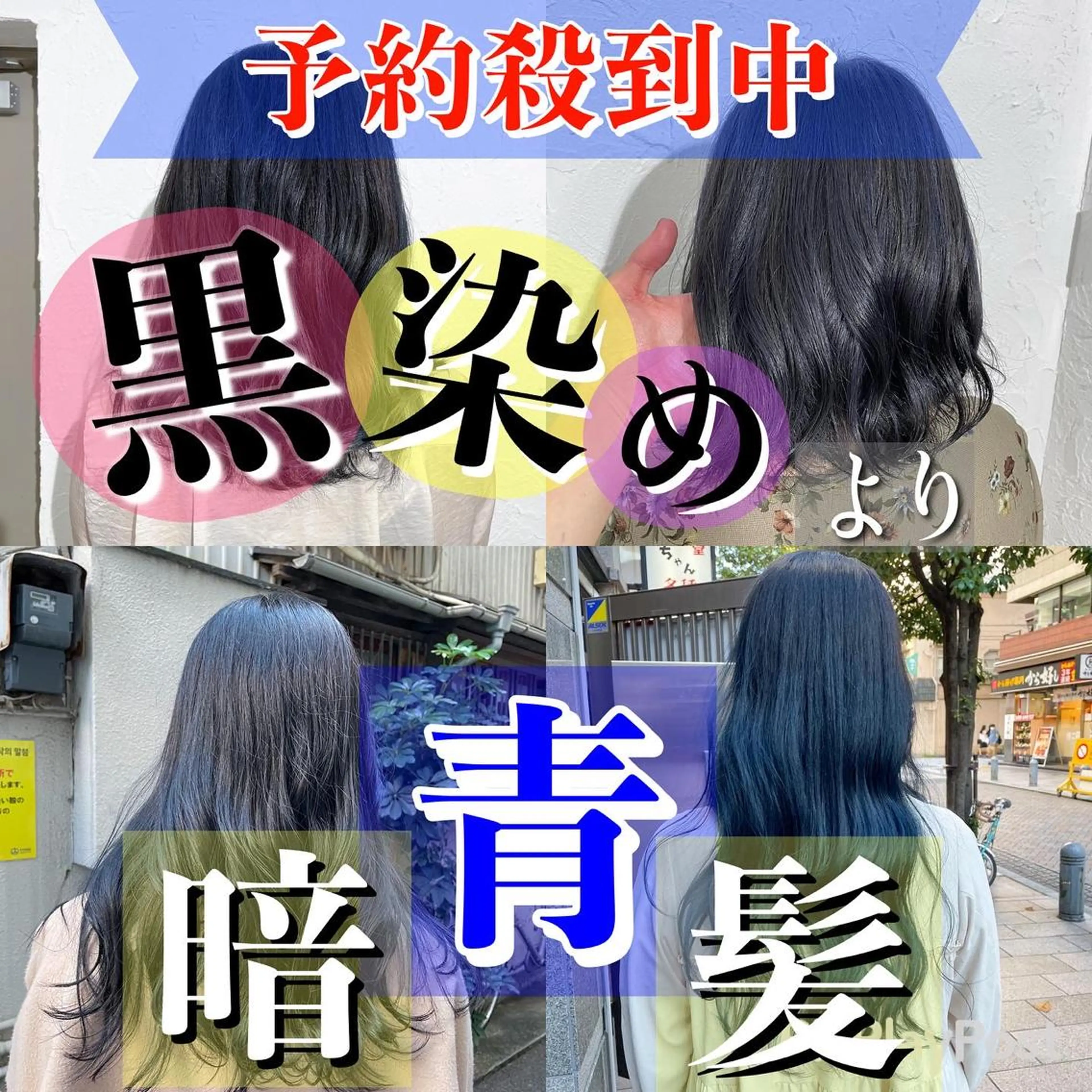 ロング カラー ヘアカラー トリートメント 髪質改善/縮毛矯正 ボブ/Ryuseiのヘアスタイル