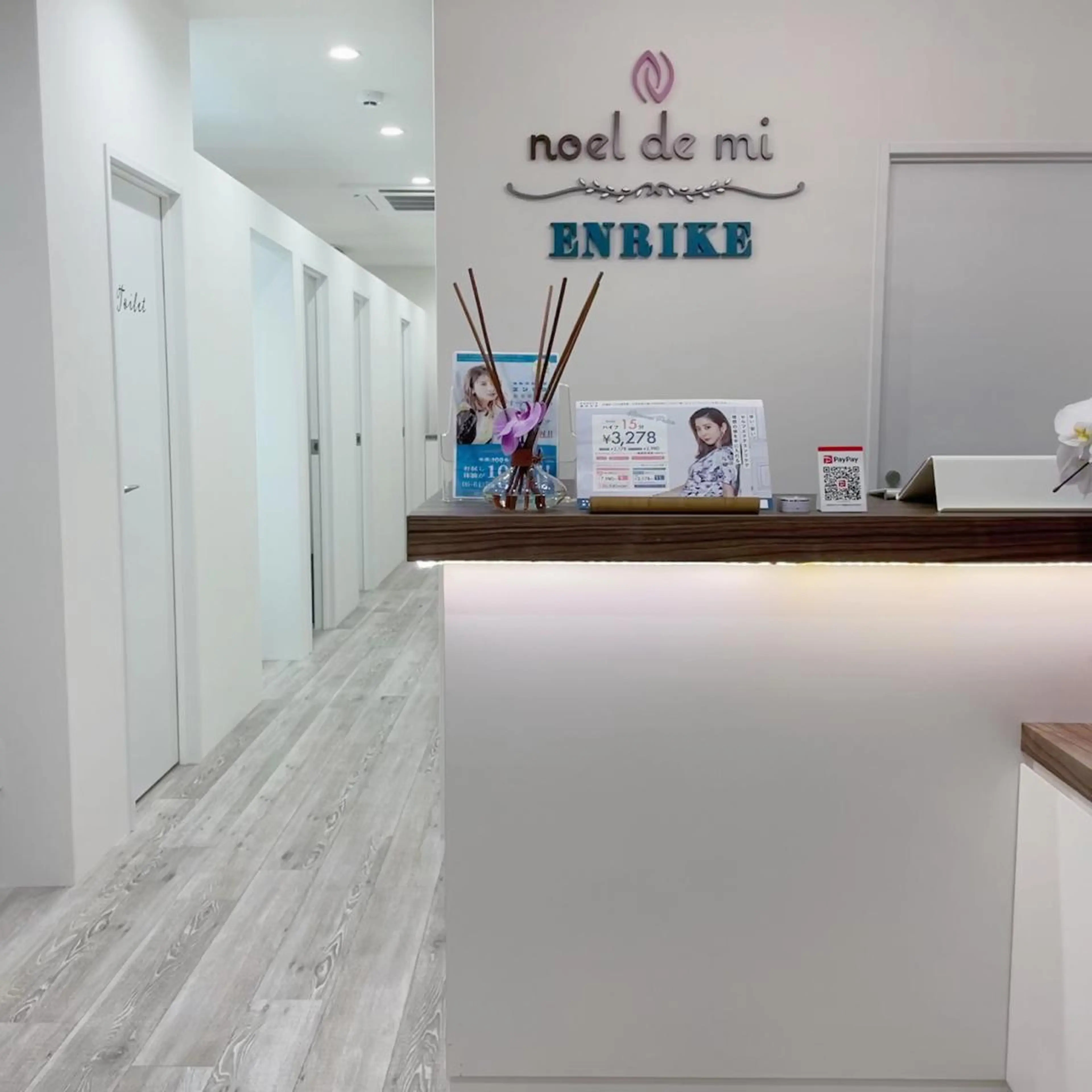 Beautyサロン noel de miのエステ・リラクイメージ