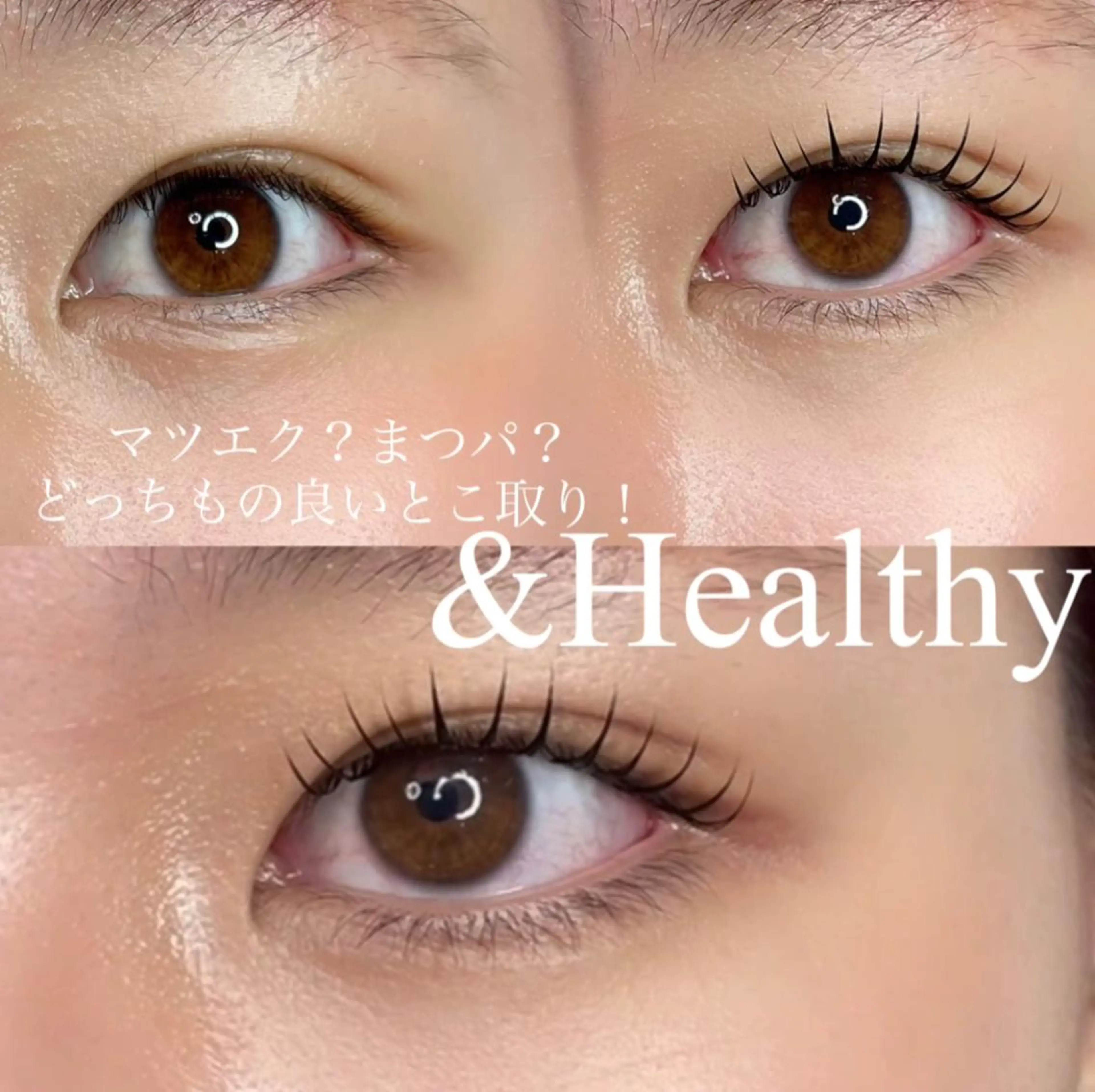 マツエク・マツパ まつげパーマ iu.(イユドット)所属・🤍二条城北iu. /IKUHOのマツエク・マツパデザイン