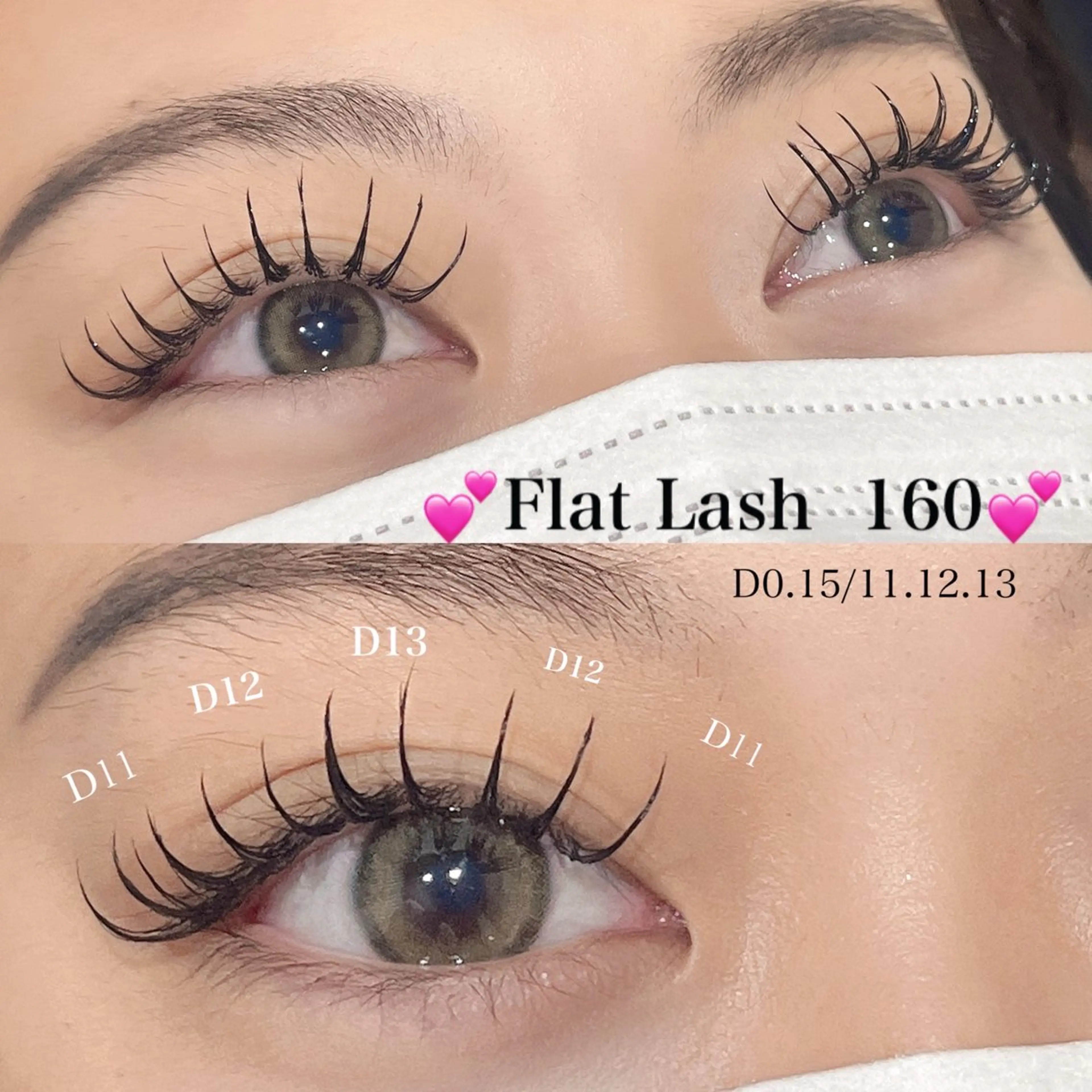 マツエク・マツパ フラットラッシュ 韓国風マツエク パリジェンヌラッシュリフト 下まつげエクステ 一重×まつ毛パーマ マツエク Rairia momoka🎀✨のマツエク・マツパデザイン