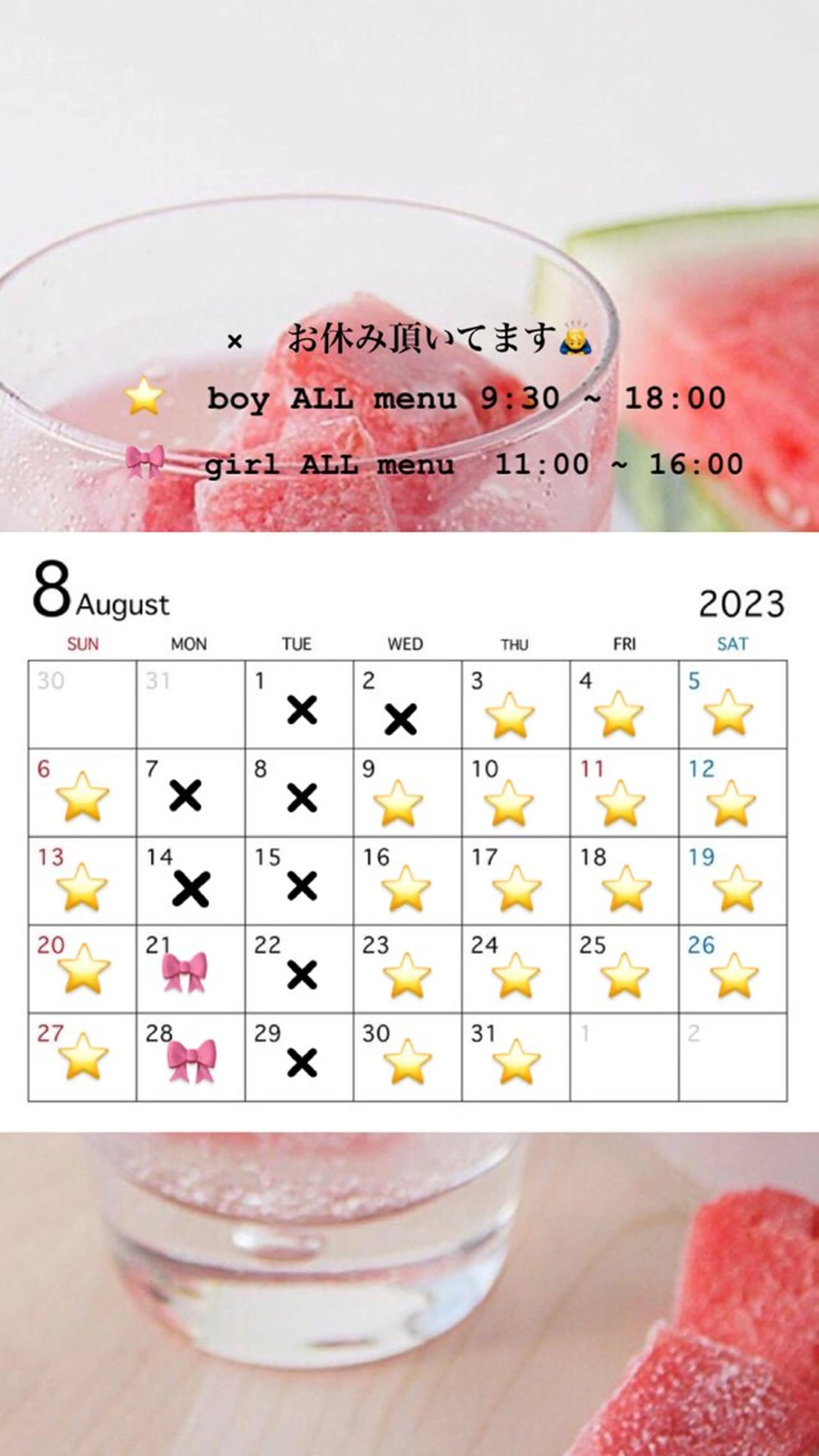 🫧ふくだ りな 🕊のヘアスタイル