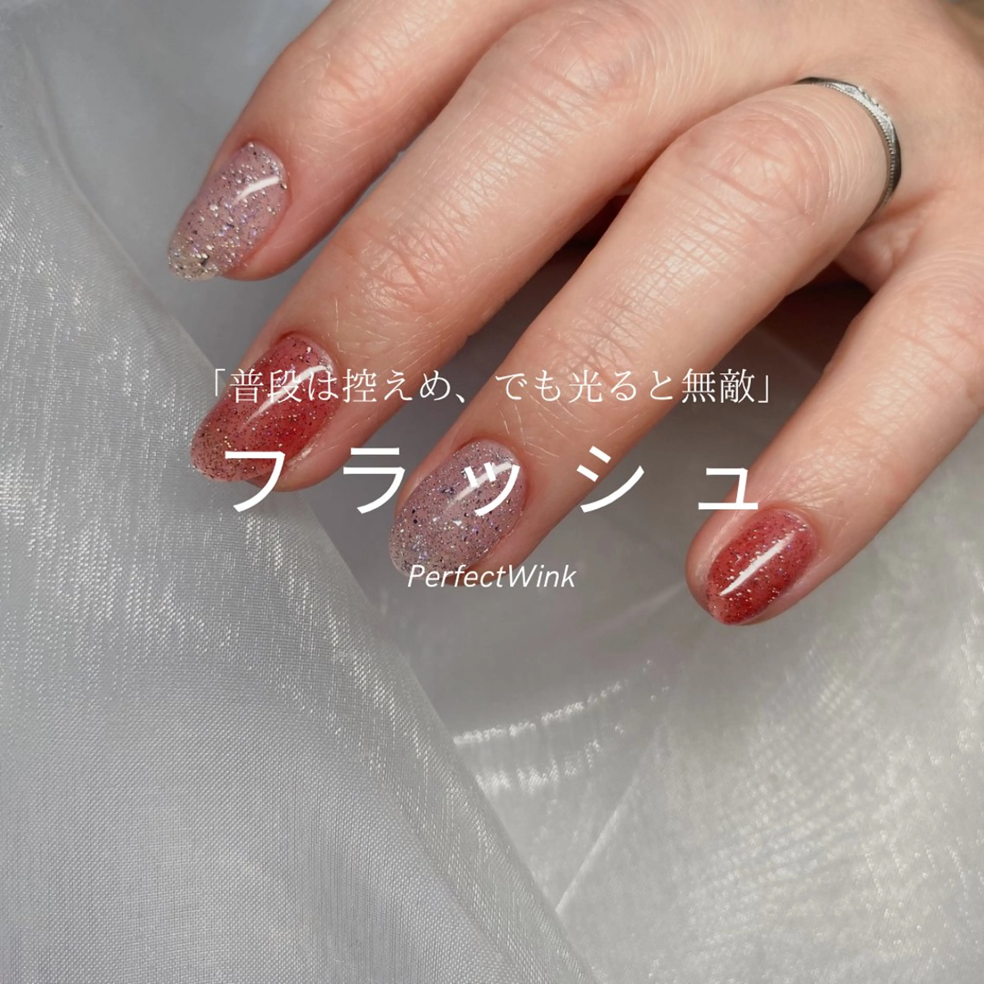 ネイル フラッシュネイル ハンドネイル 💅Perfect Wink RUI🌈のネイルデザイン