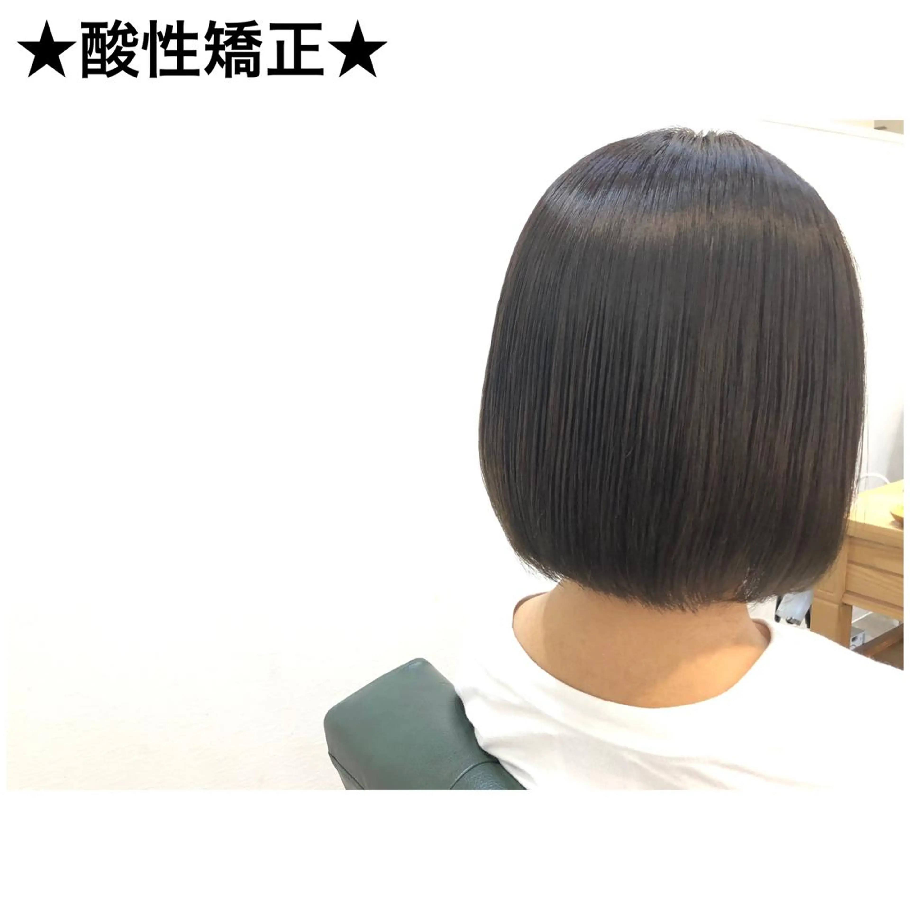 ショート カット 縮毛矯正 トリートメント 💫髪質改善矯正 MIHO💫のヘアスタイル