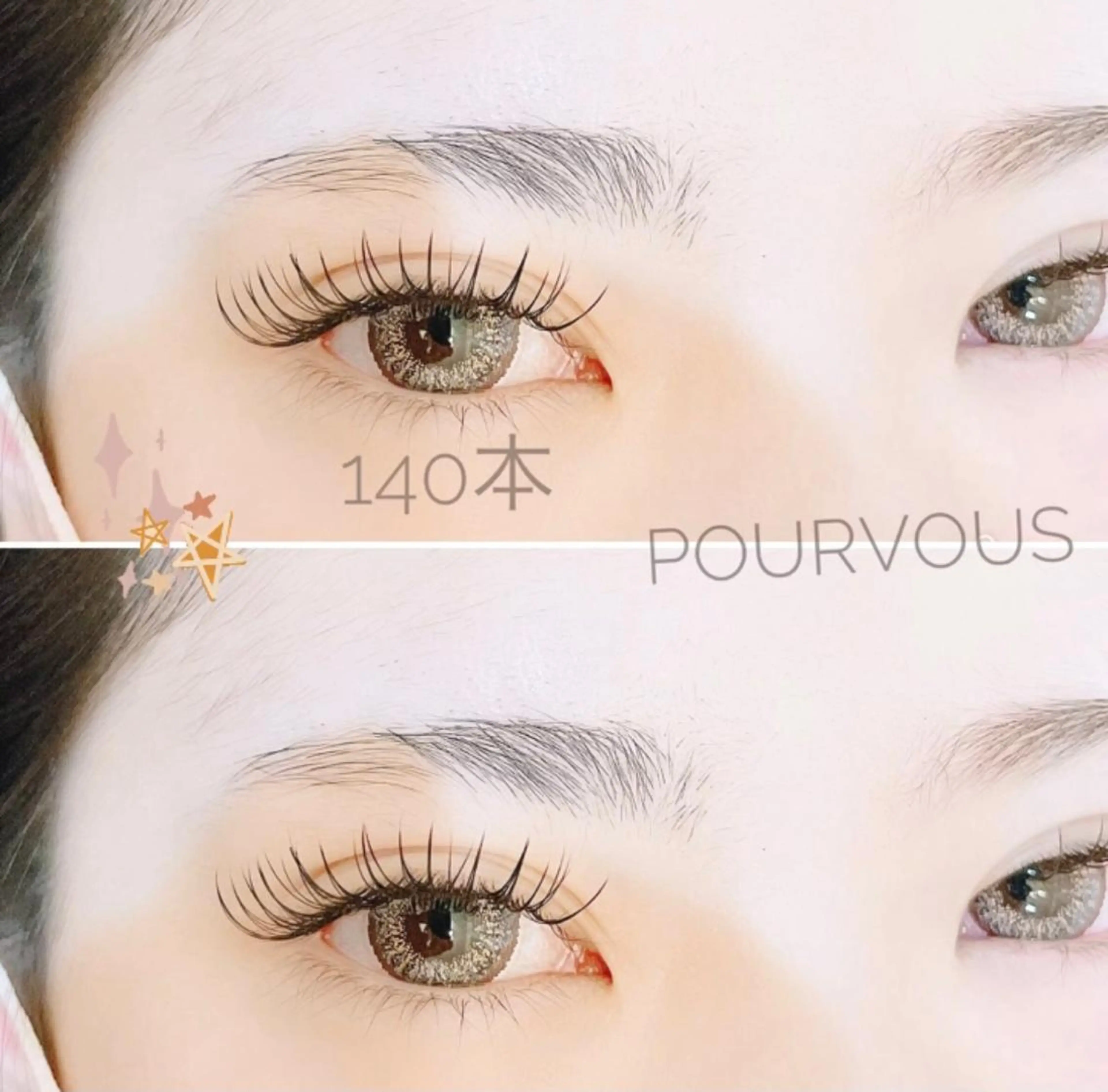 マツエク・マツパ pour voursのマツエク・マツパデザイン