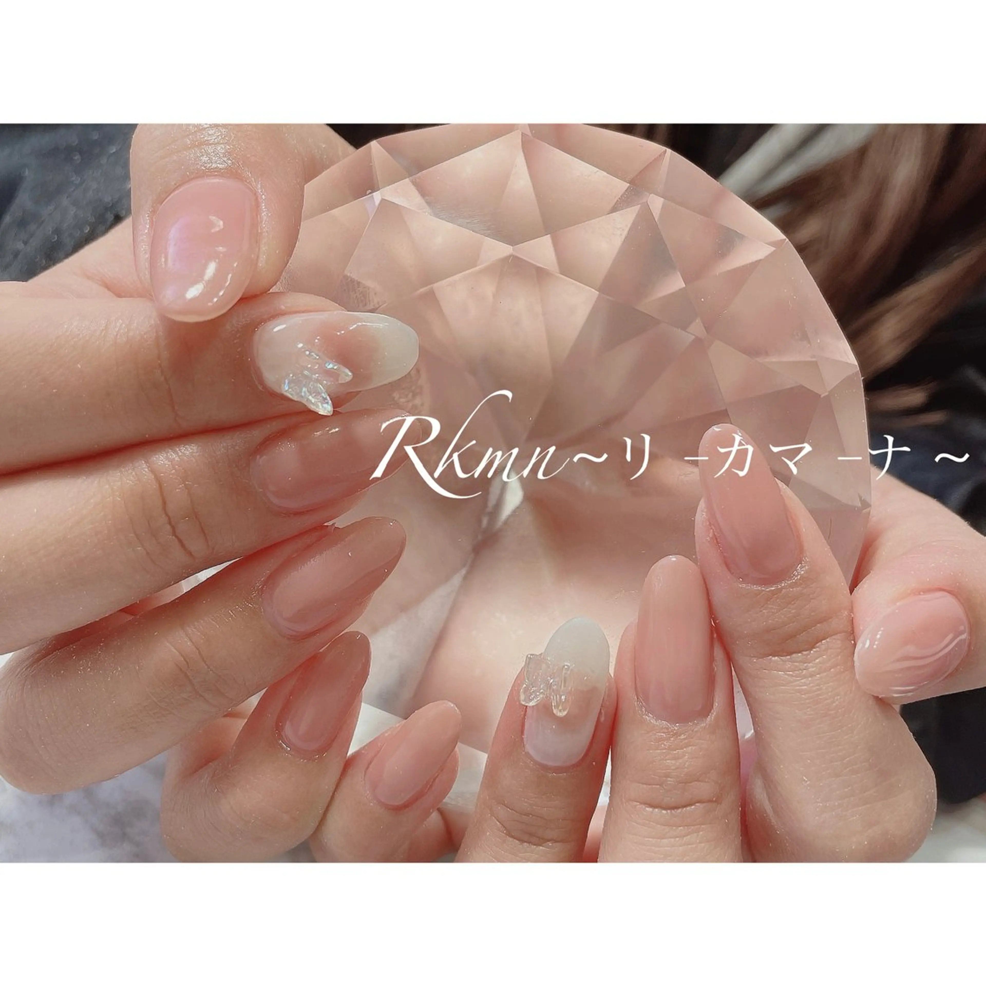 ネイル アートネイル チークネイル ピンク 春ネイル ハンドネイル フットネイル ハンドケア Rkmn ~リ-カマ-ナ~のネイルデザイン