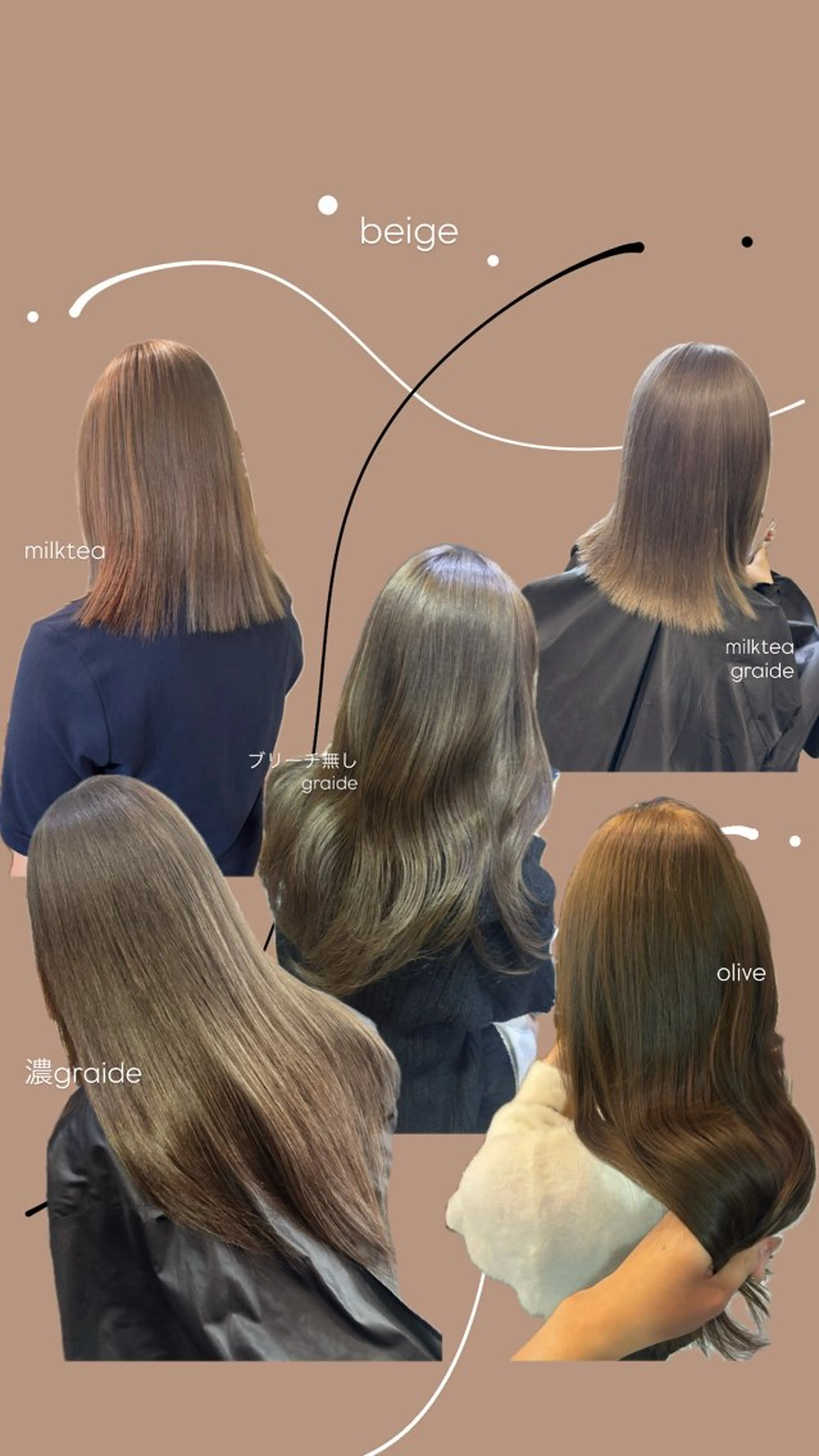 ロング カラー ヘアアレンジ ベージュカラー Juri 🌙のヘアスタイル