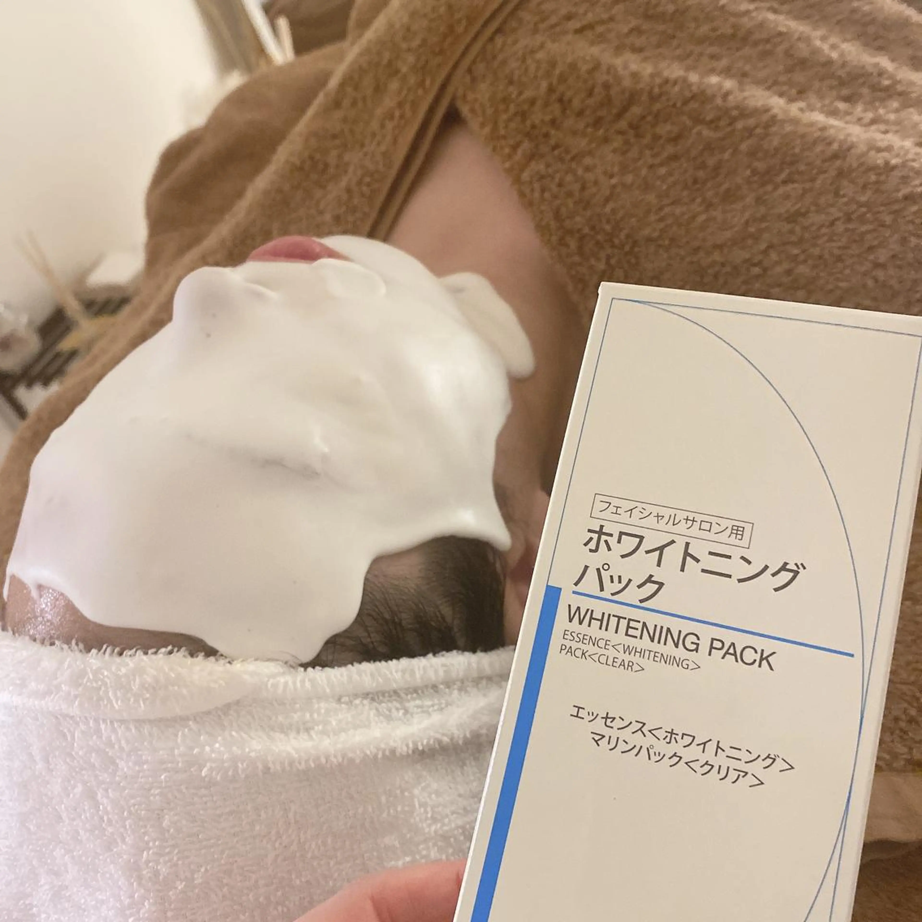 シミ・ソバカス悩みの方にオススメ💚人気No.2💚[フェイシャルエステアドバンスコース＋ブライトニングパック]の写真