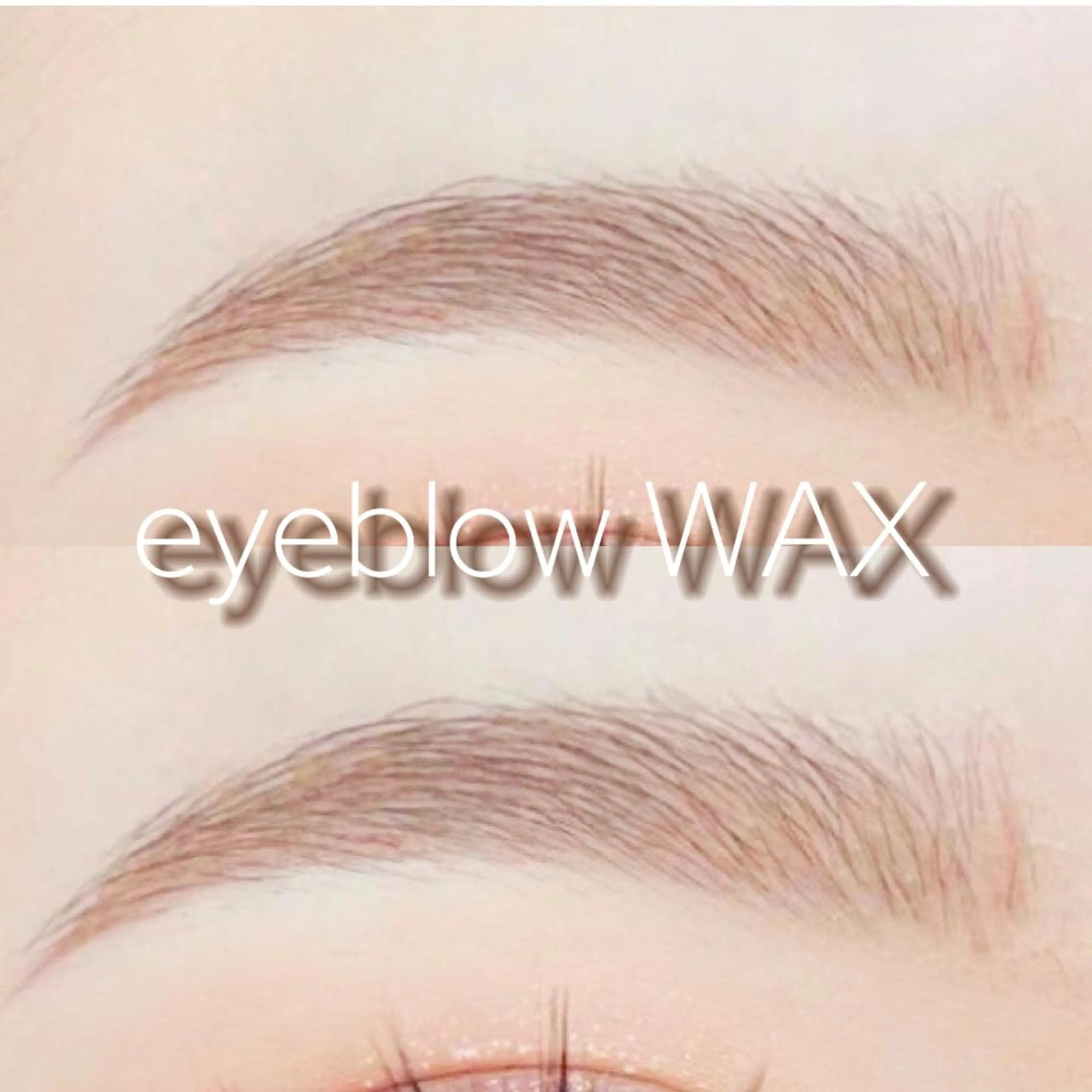 【ミニモ限定】眉毛Wax🧚🏻『メイク付き』の写真