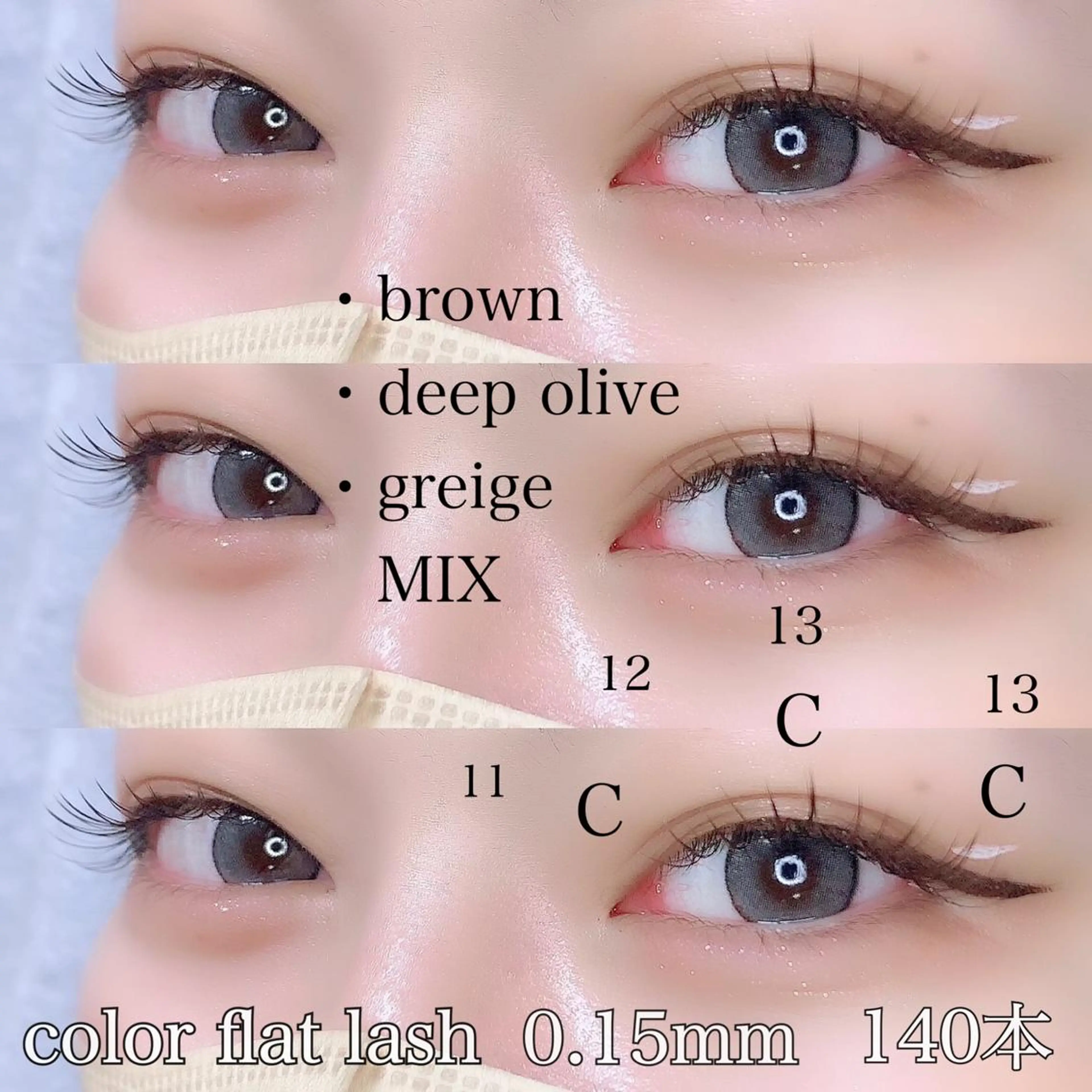 マツエク・マツパ マツエク Lanhr所属・【Lanhr】 🕊aya🕊のマツエク・マツパデザイン