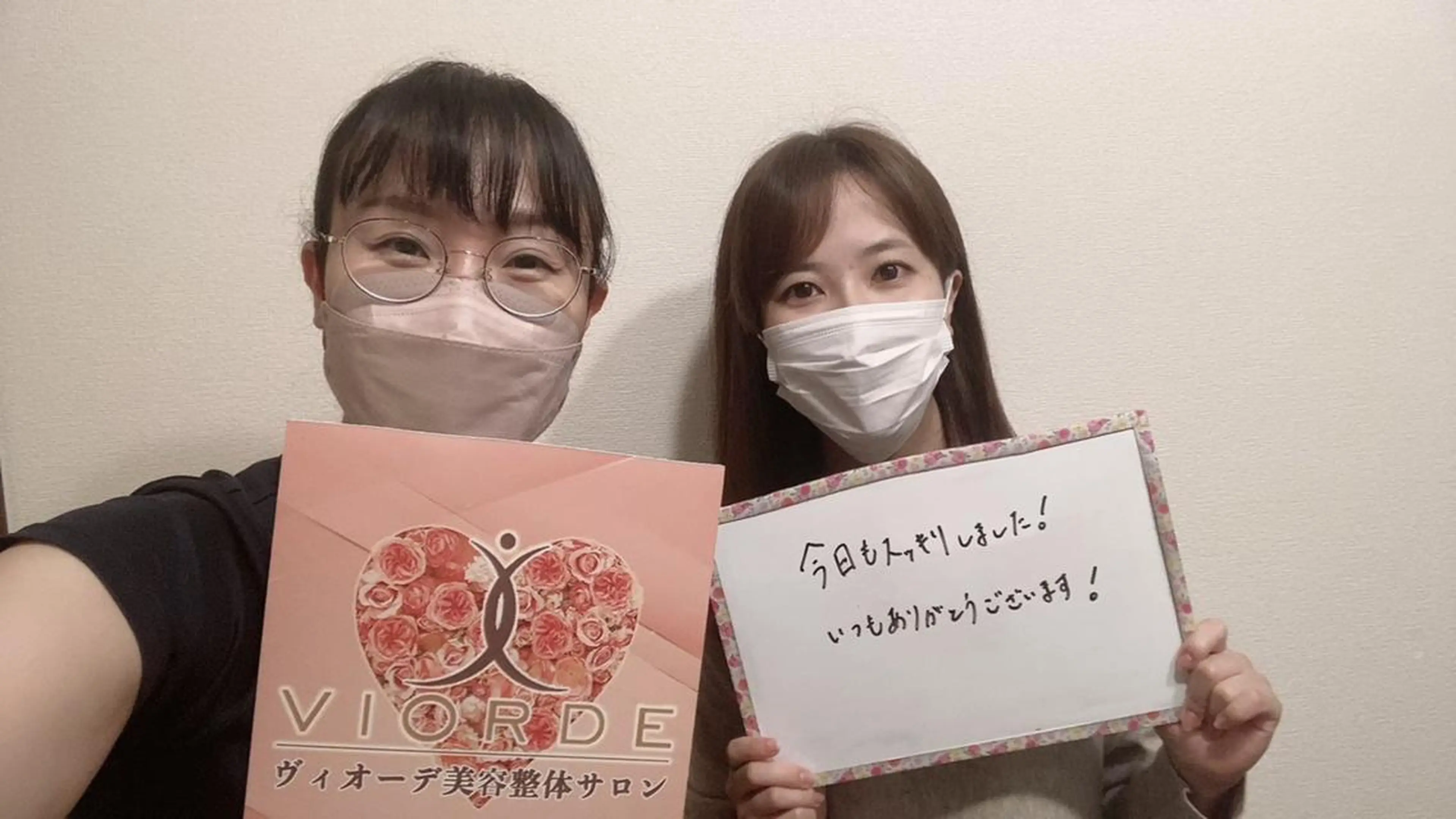 リラク ヴィオーデ美容整体 サロン 自由が丘店のエステ・リラクイメージ