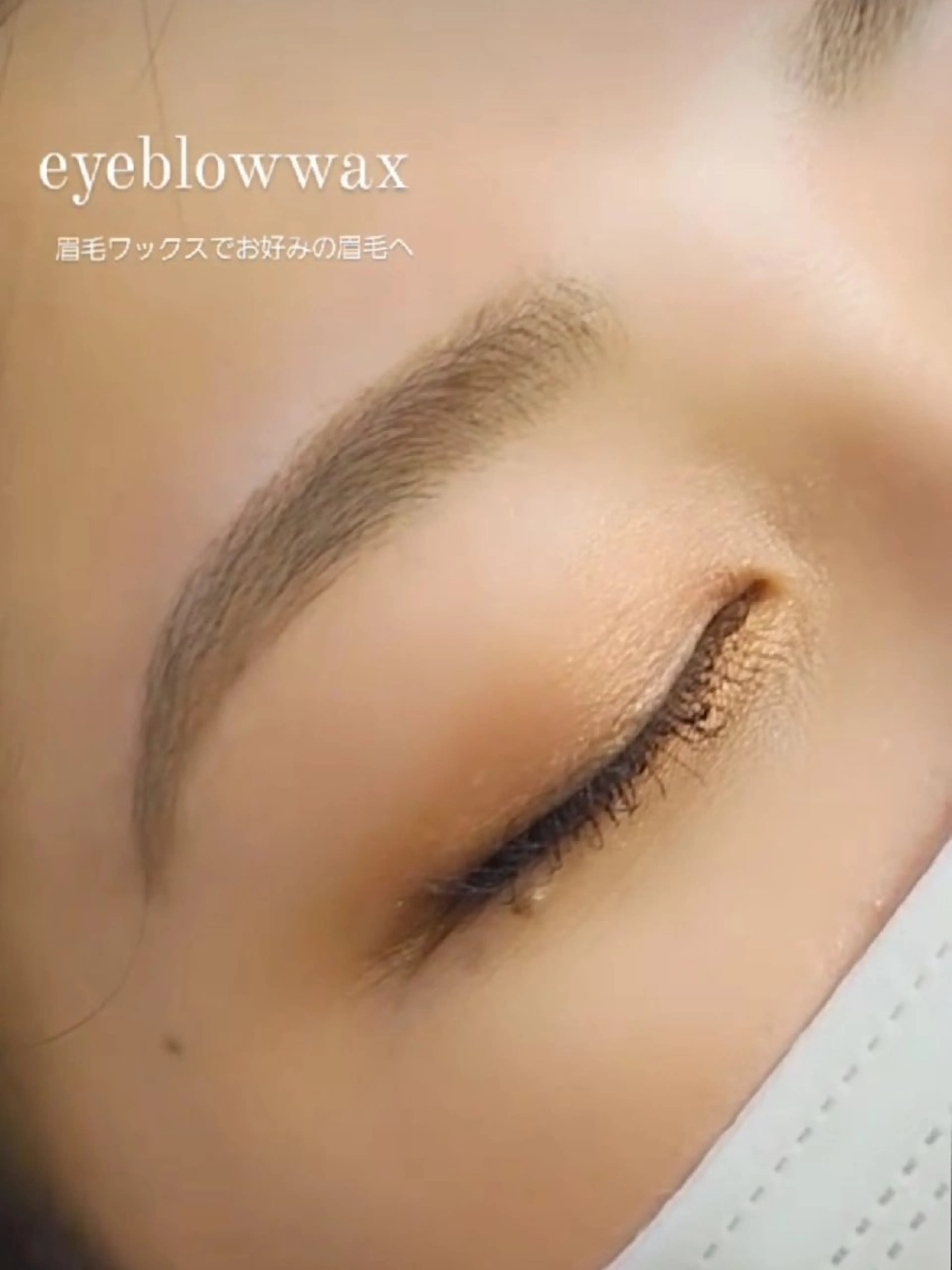 アイブロウ 眉毛ワックス脱毛 ワックス脱毛 宜野湾Eyelash w/の眉毛・アイブロウイメージ