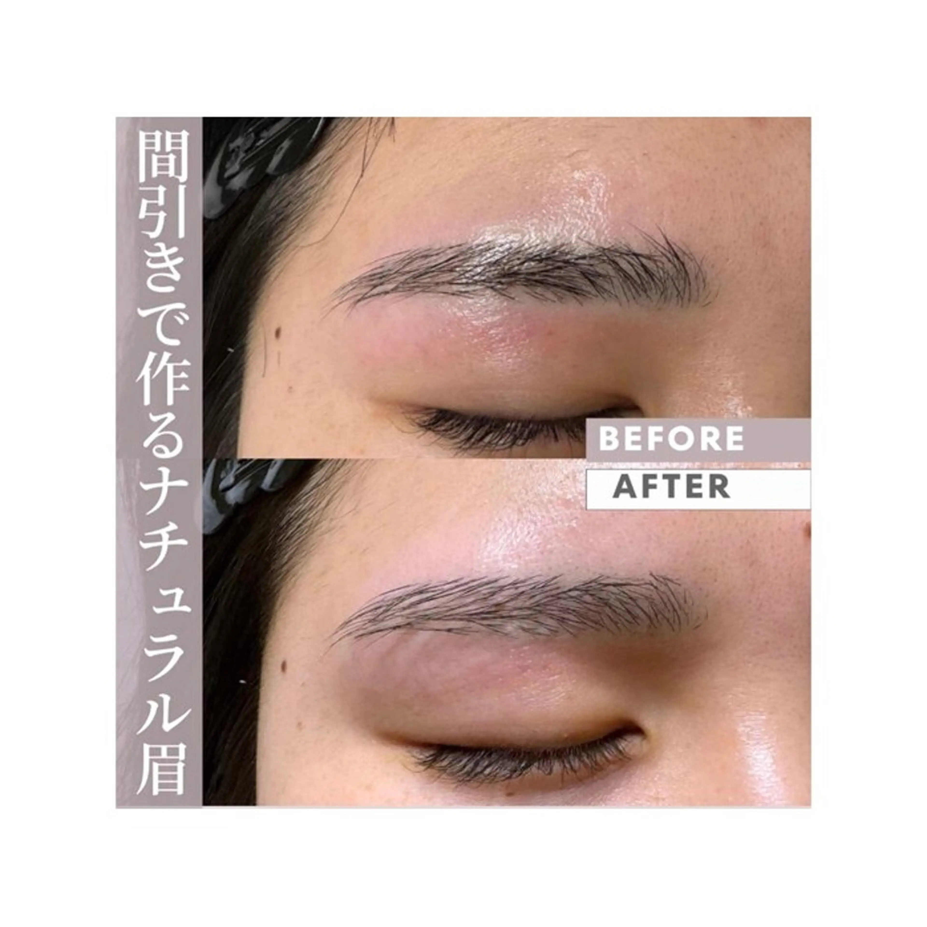 アイブロウ ワックス脱毛専門店 ICE北千住のエステ・リラクイメージ