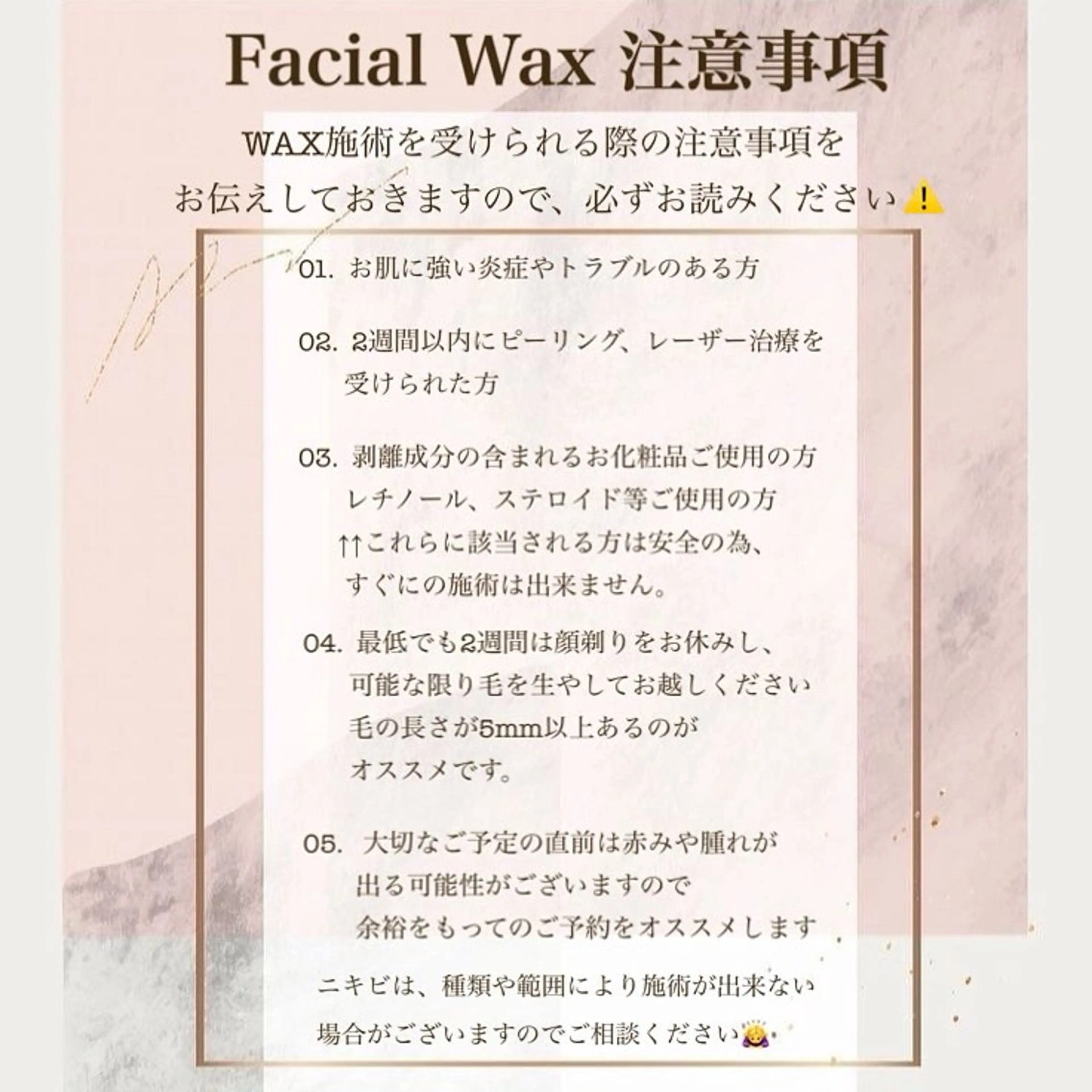 脱毛 R eyのネイルデザイン