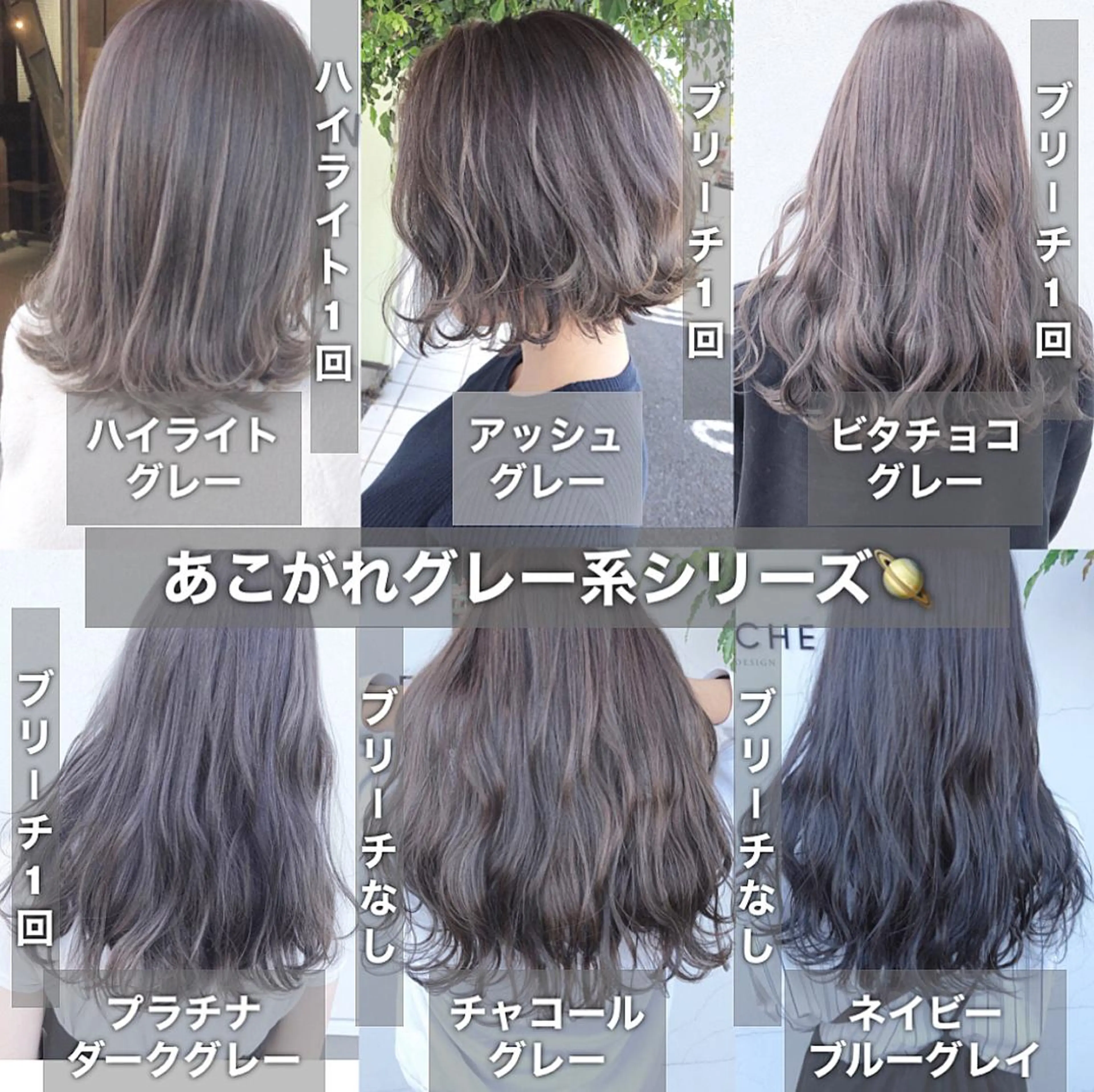 ロング ヘアカラー 具志 正太のヘアスタイル