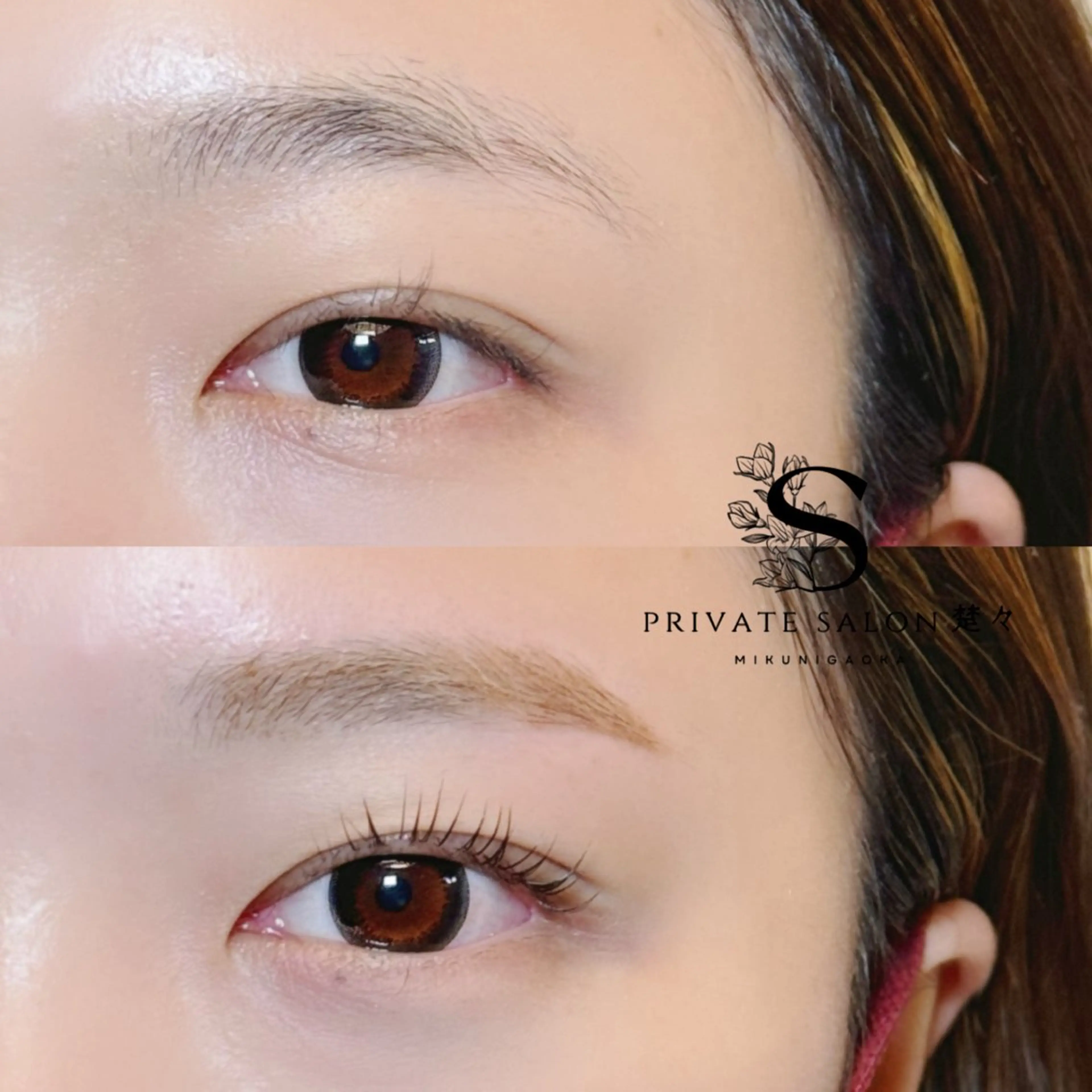 2時間で垢抜け🎶まつげパーマ＆眉毛ワックスの写真