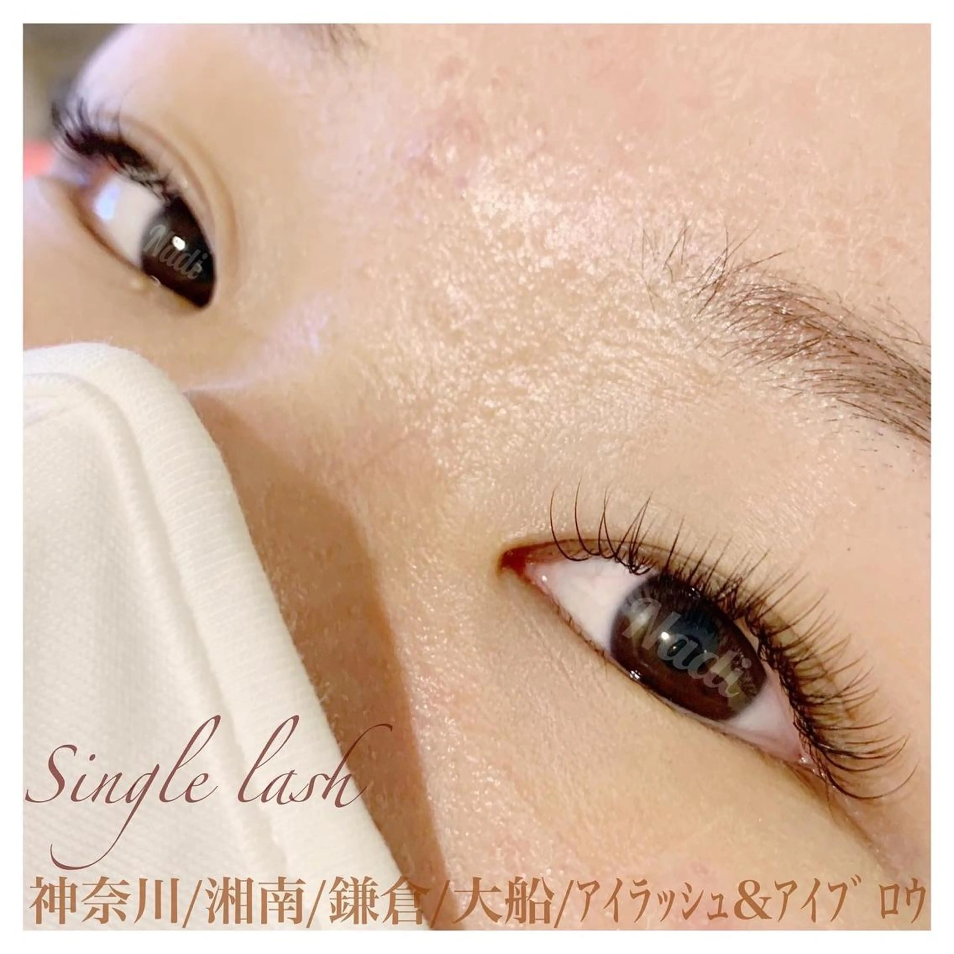 マツエク・マツパ ハーブピーリング専門EMILUCA藤沢所属・ハーブピーリング /KAEDEのエステ・リラクイメージ