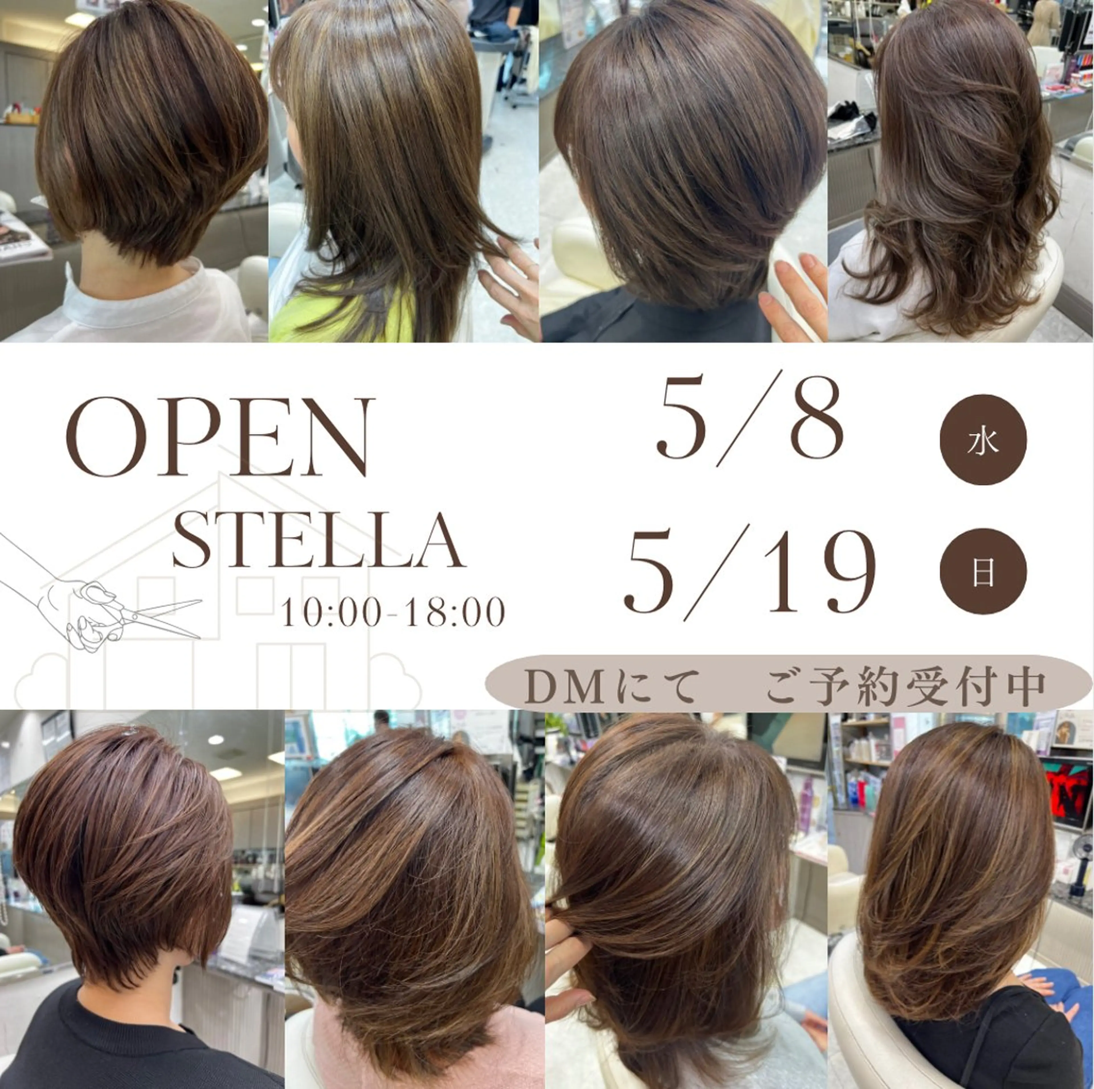 カラー ハイライトカラー STELLA sannomiya所属・着付けアレンジ、スパ 定評あり◎タナカエミの眉毛・アイブロウイメージ