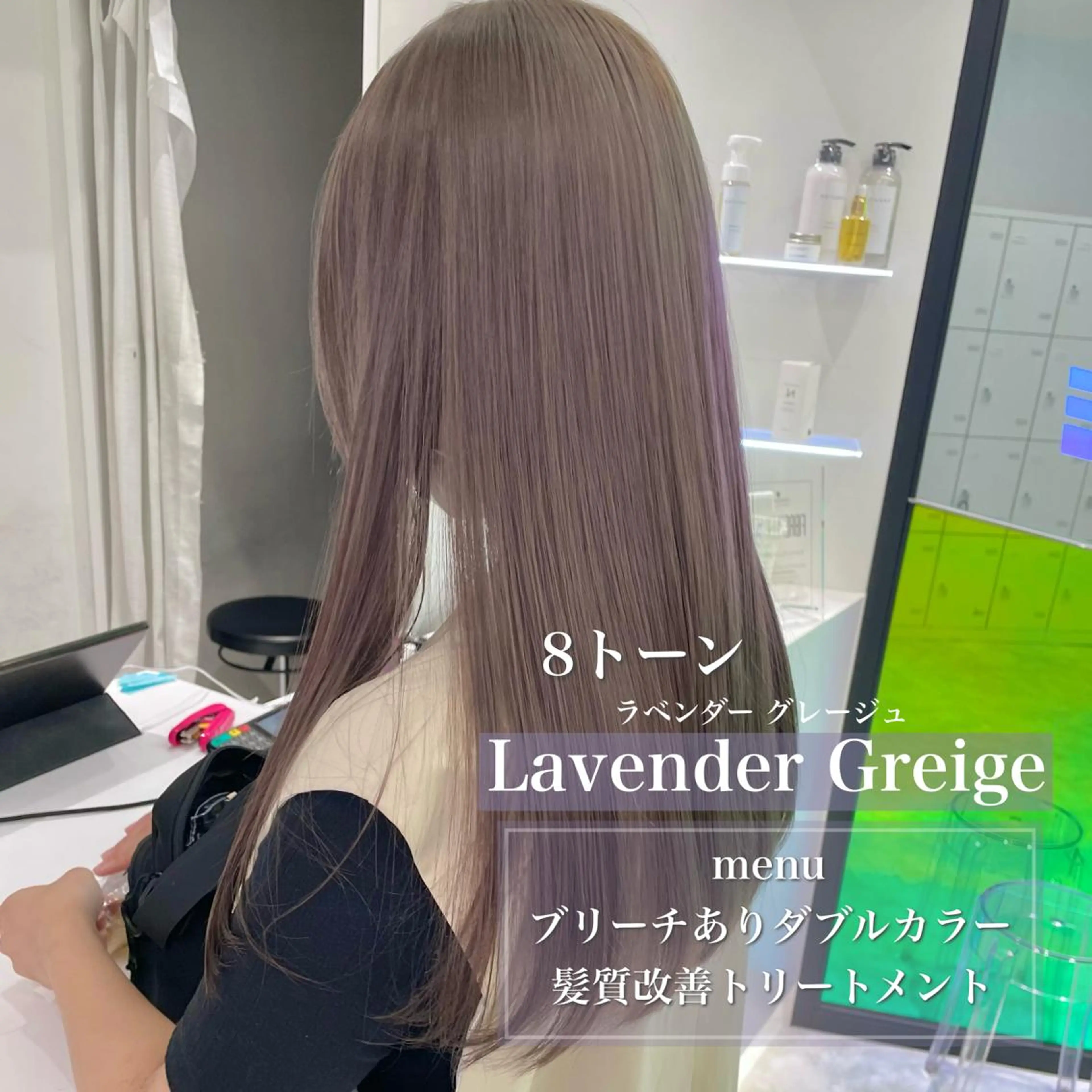 セミロング カラー ヘアアレンジ マユクリア池袋東口店所属・マユクリア 池袋東口店の眉毛・アイブロウイメージ