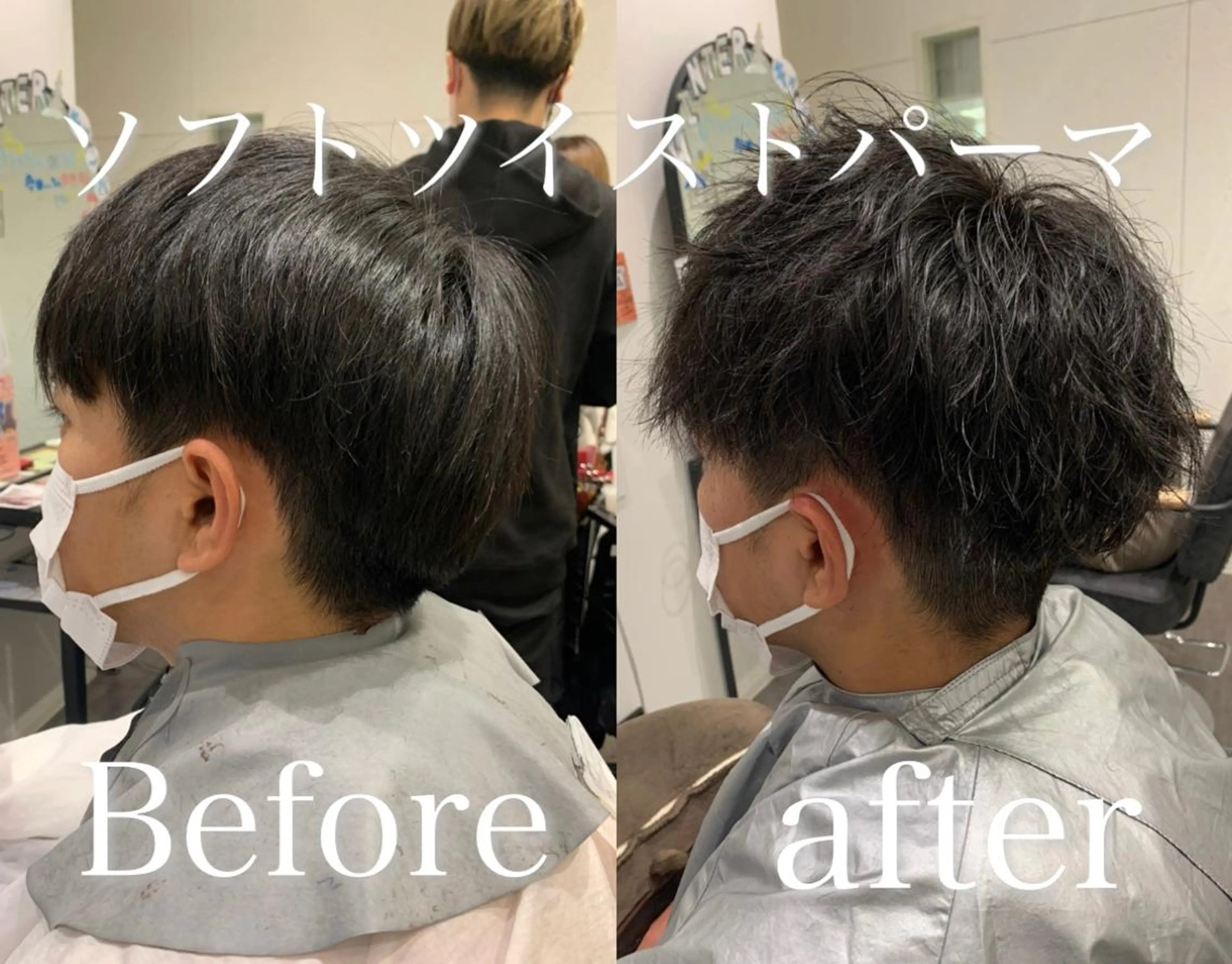 ショート 【酸性ストレート】 宮下和明のヘアスタイル