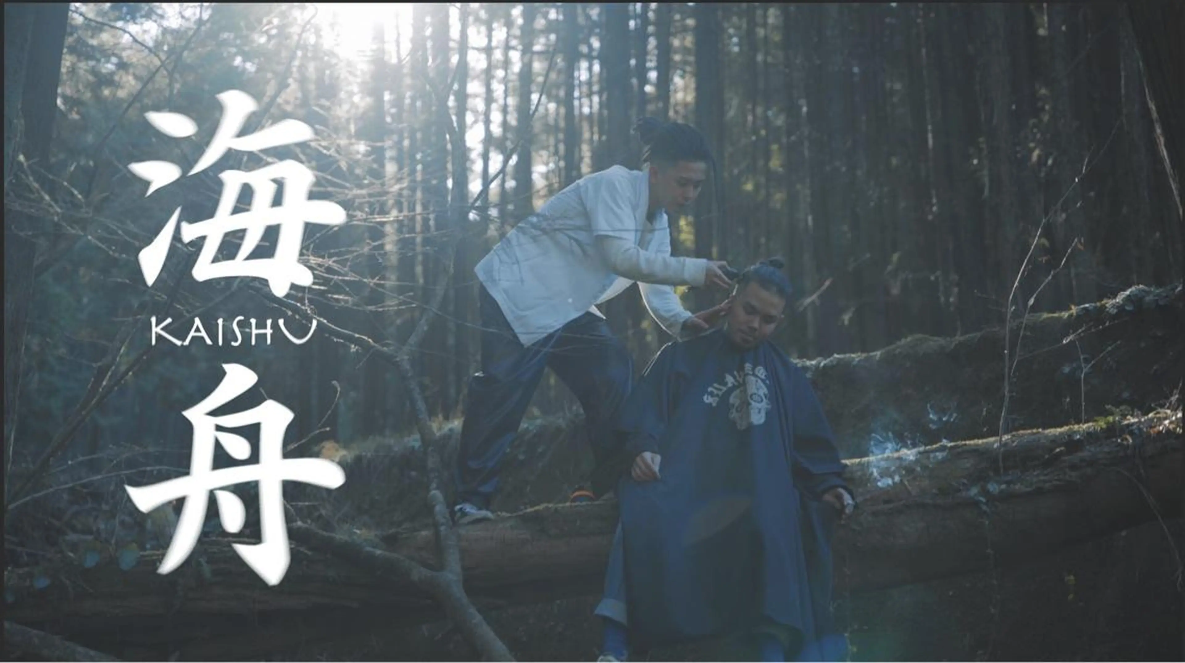 ショート カラー パーマ ヘアアレンジ メンズ キッズ ネイル マツエク・マツパ アイブロウ スタイルボーン所属・佐藤 海舟のヘアスタイル