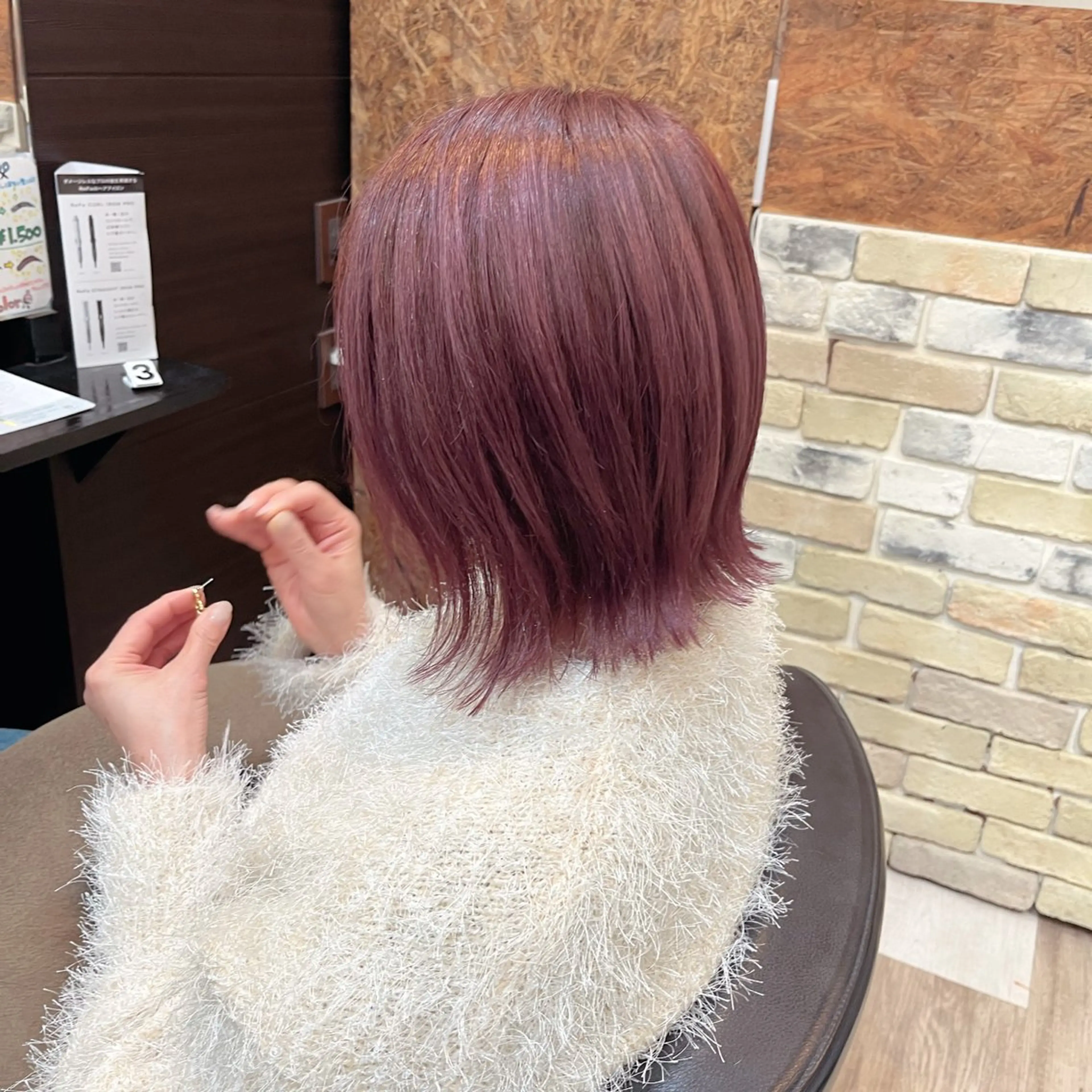 ミディアム ヘアカラー ヘッドスパ 正分 真美のヘアスタイル