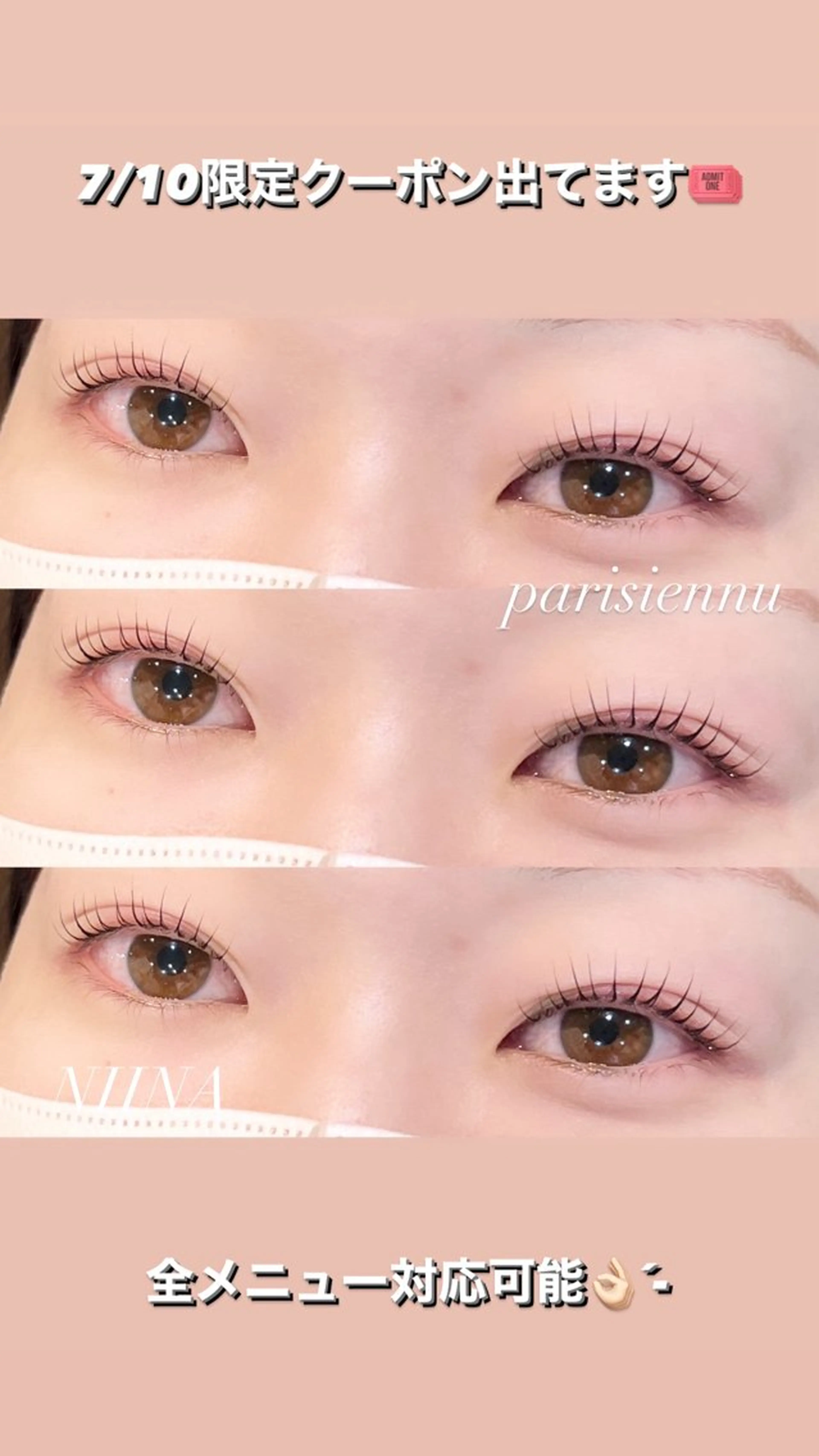 マツエク・マツパ マツパ eye lash salon Sarry所属・NIINA ☪️のマツエク・マツパデザイン