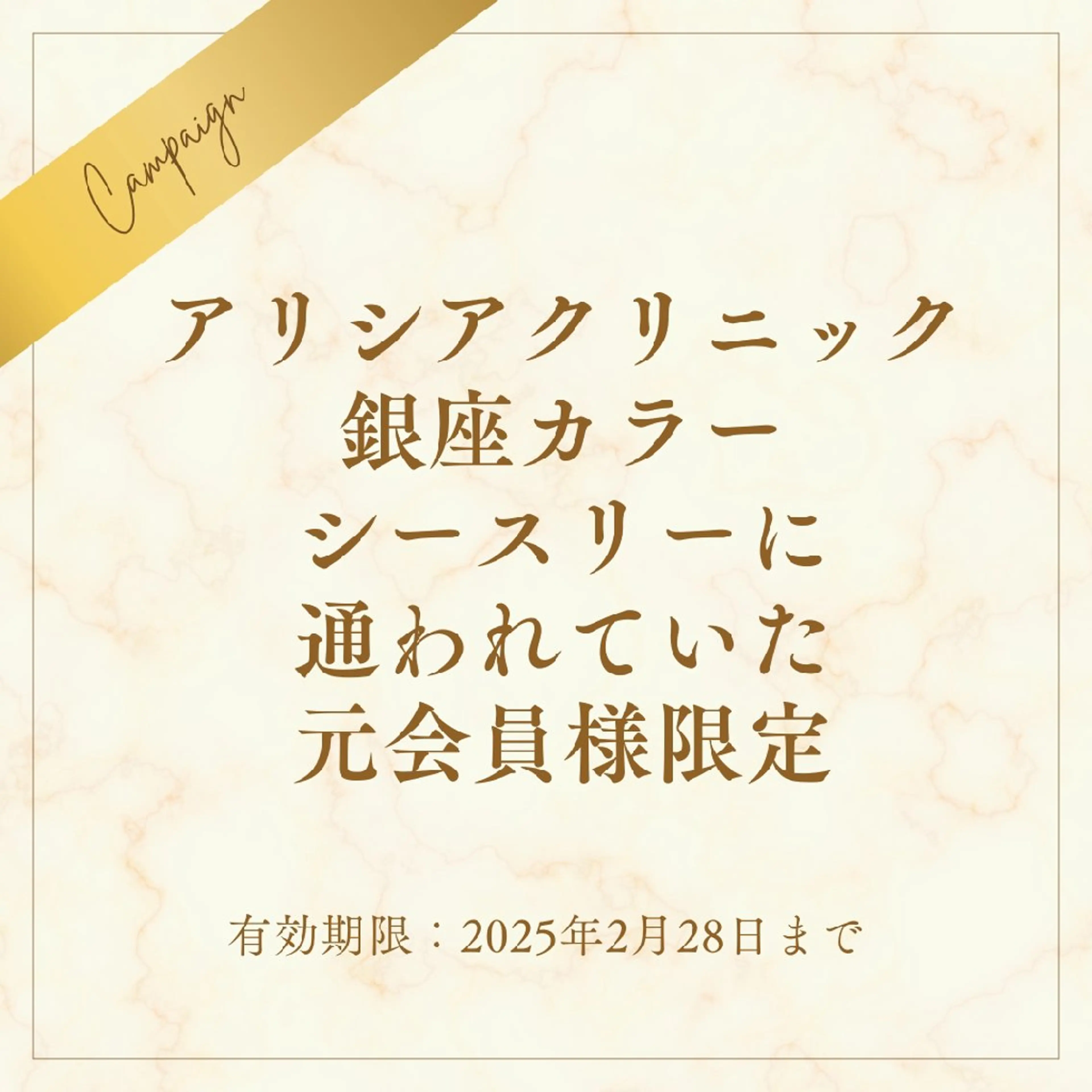 motete. スタッフのエステ・リラクイメージ