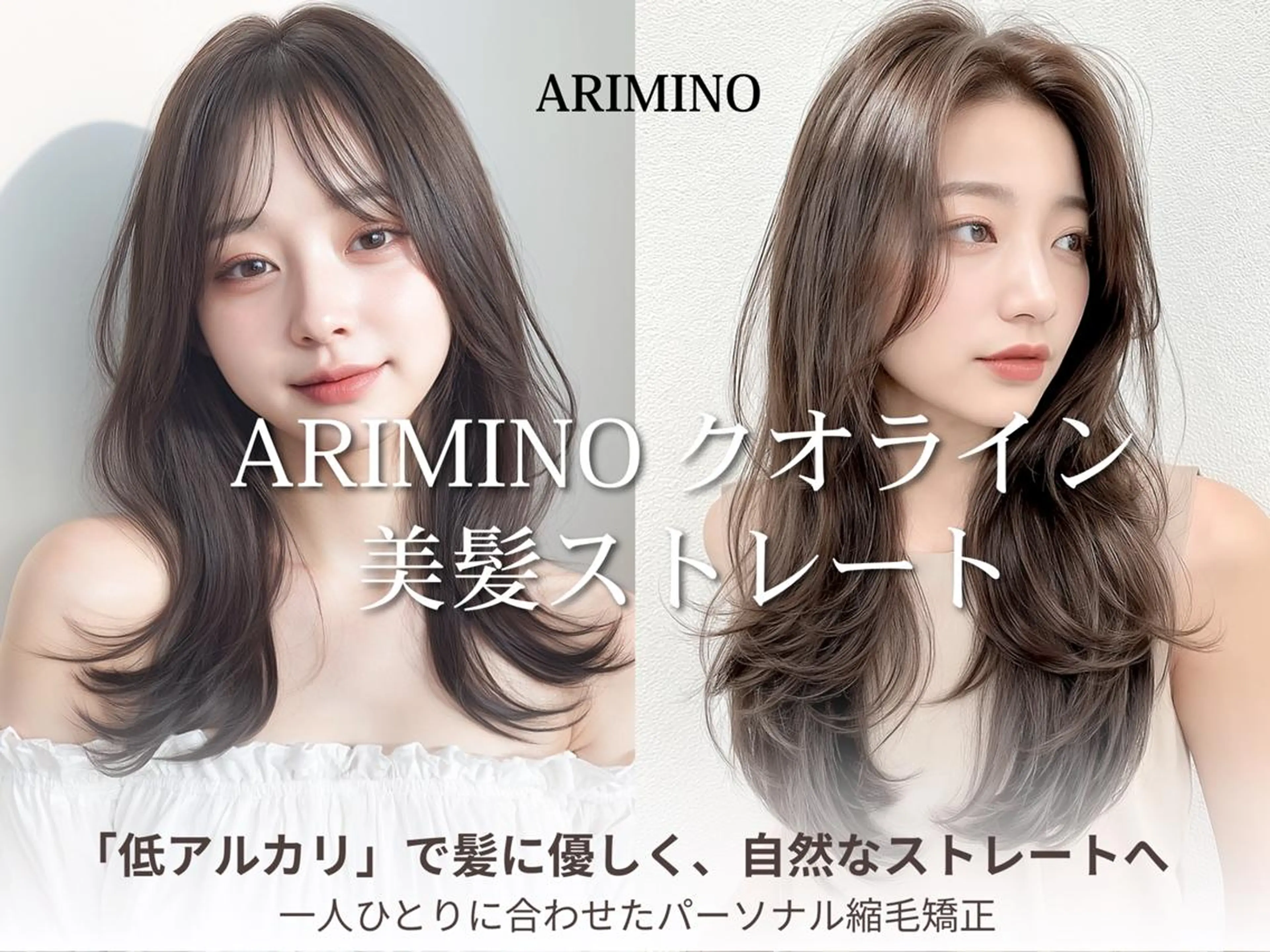 セミロング SOURCE堺東🌟 髪質改善/カットのヘアスタイル