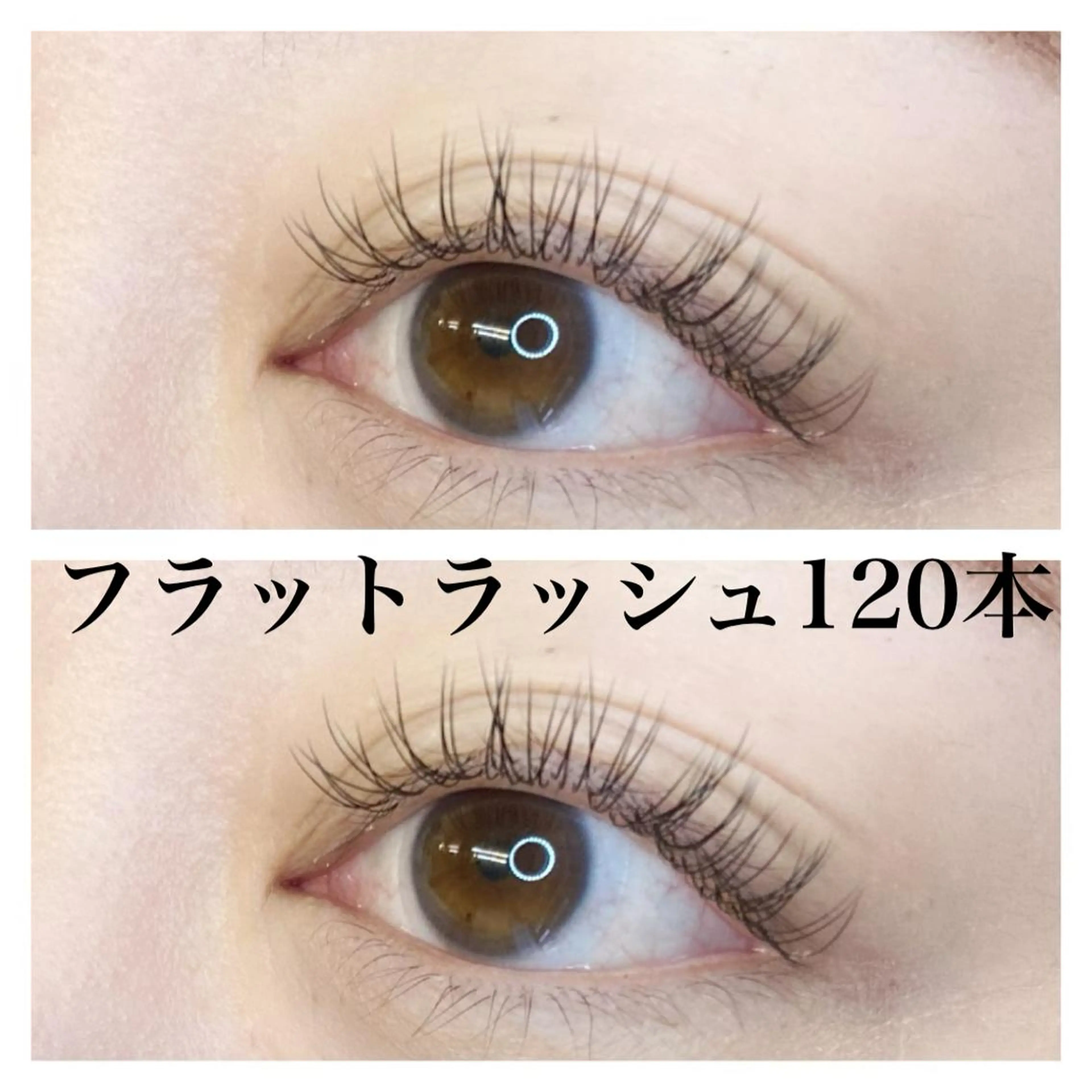 マツエク・マツパ 神田 久実加のマツエク・マツパデザイン