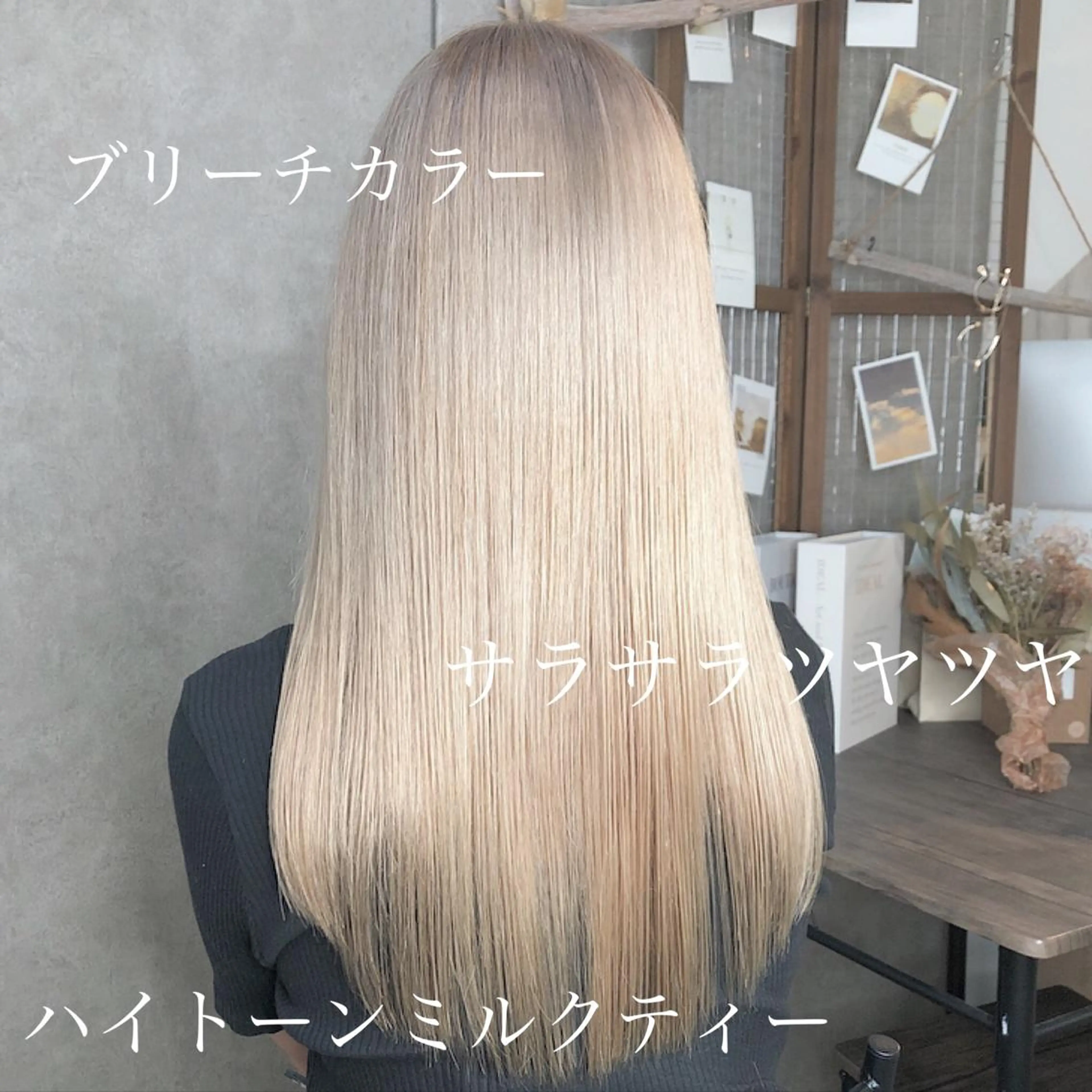 【透明感抜群✨】ダメージレスケアブリーチ2回+カラー+cotaトリートメント➕コテ巻きsetの写真