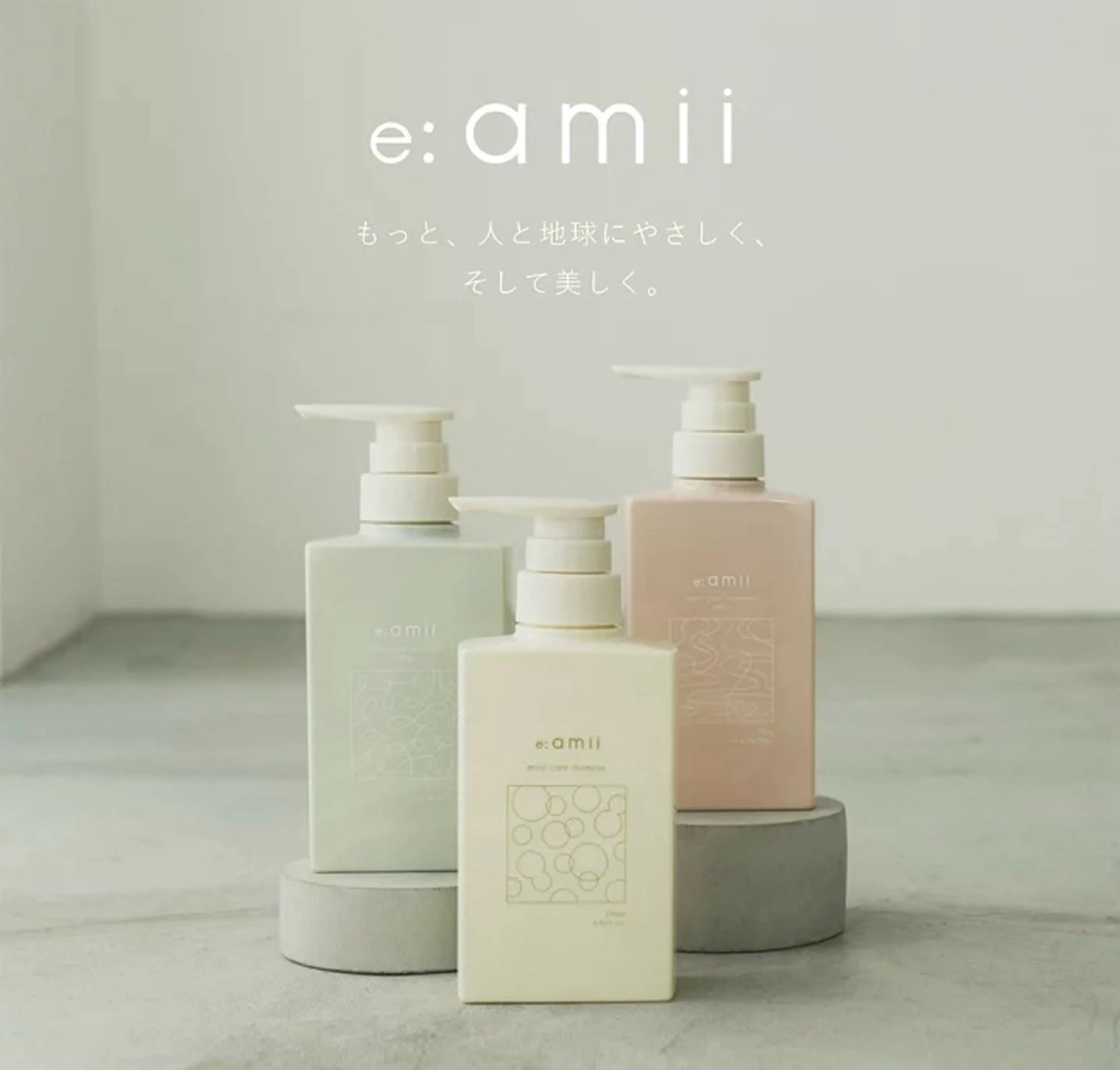 【ご新規様限定】 ワンカラー+aujua3stepトリートメント+amii 290ml(シャンプーorトリートメント付)の写真