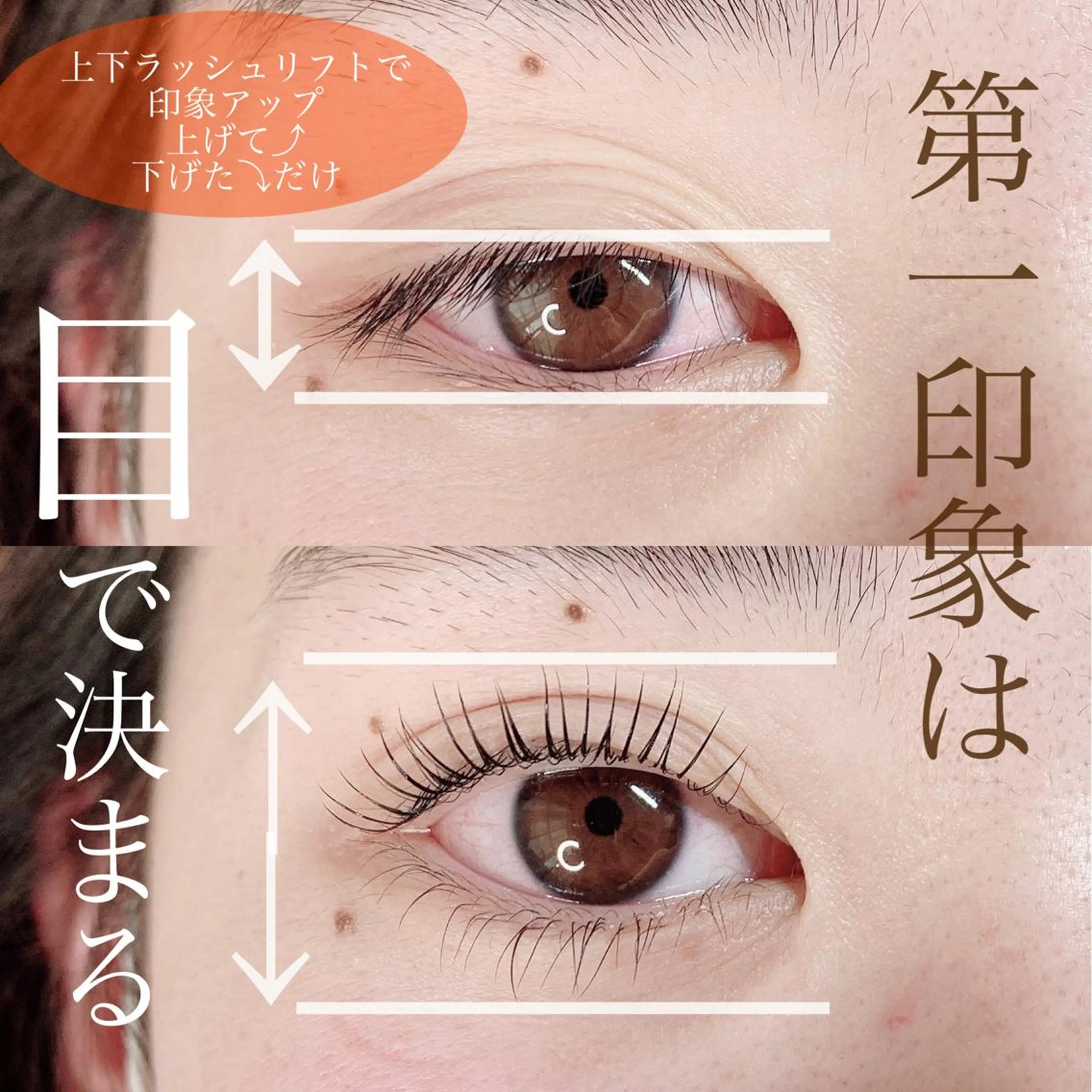 マツエク・マツパ emmu by MERCI所属・まつ毛ﾊﾟｰﾏ専門店 松本あいのマツエク・マツパデザイン