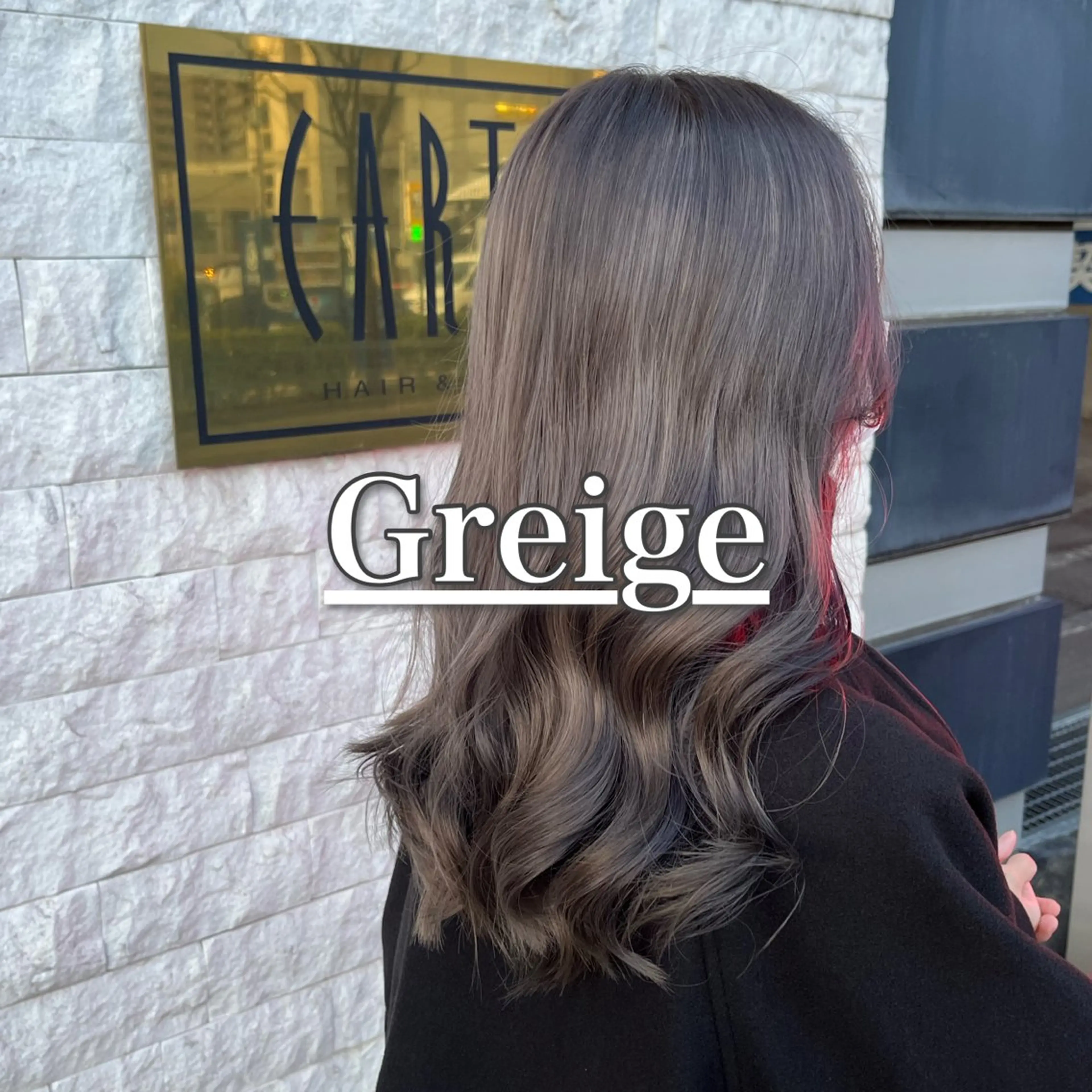 ロング カラー グレージュ ブリーチ/暖色カラー 宮城陽日のヘアスタイル