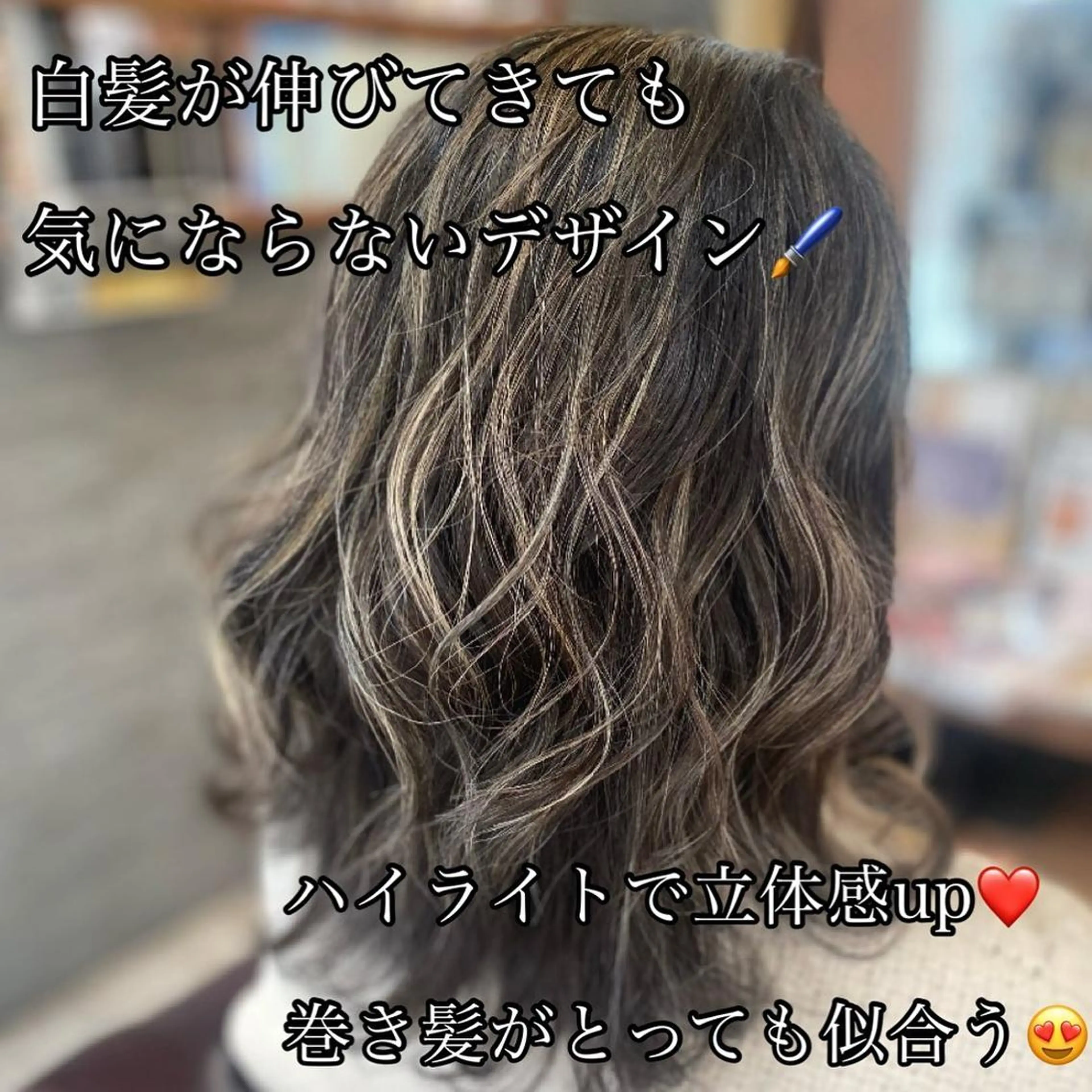 セミロング 加藤 実穂のヘアスタイル