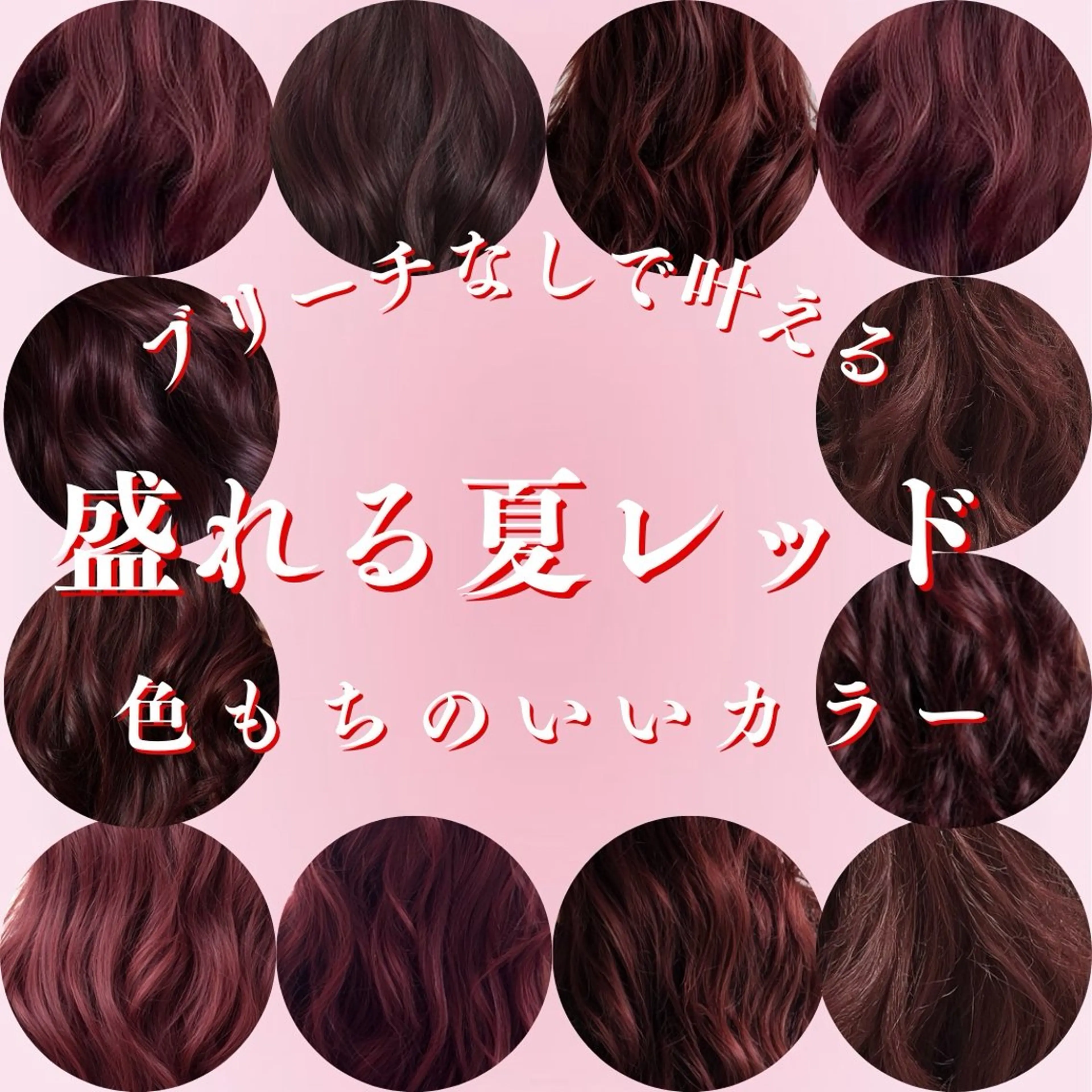 セミロング カラー 暖色/ブリーチなし /ASUMI🎀のその他イメージ